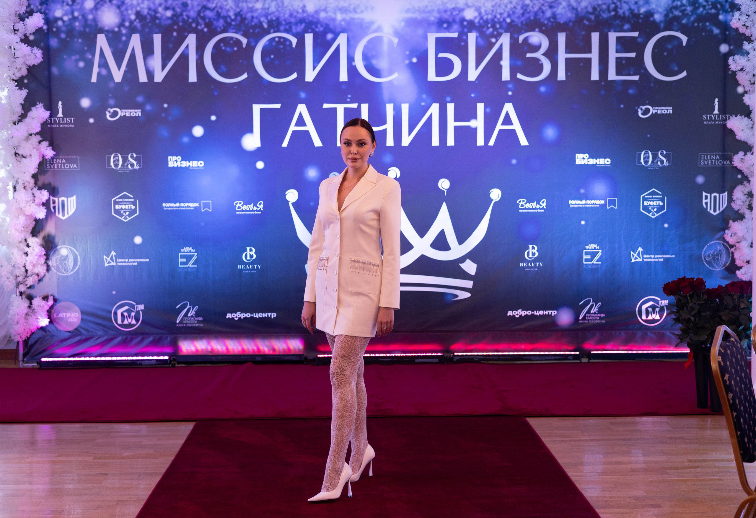 Мисс и Миссис Бизнес Гатчина 2025. Открытие. Главная