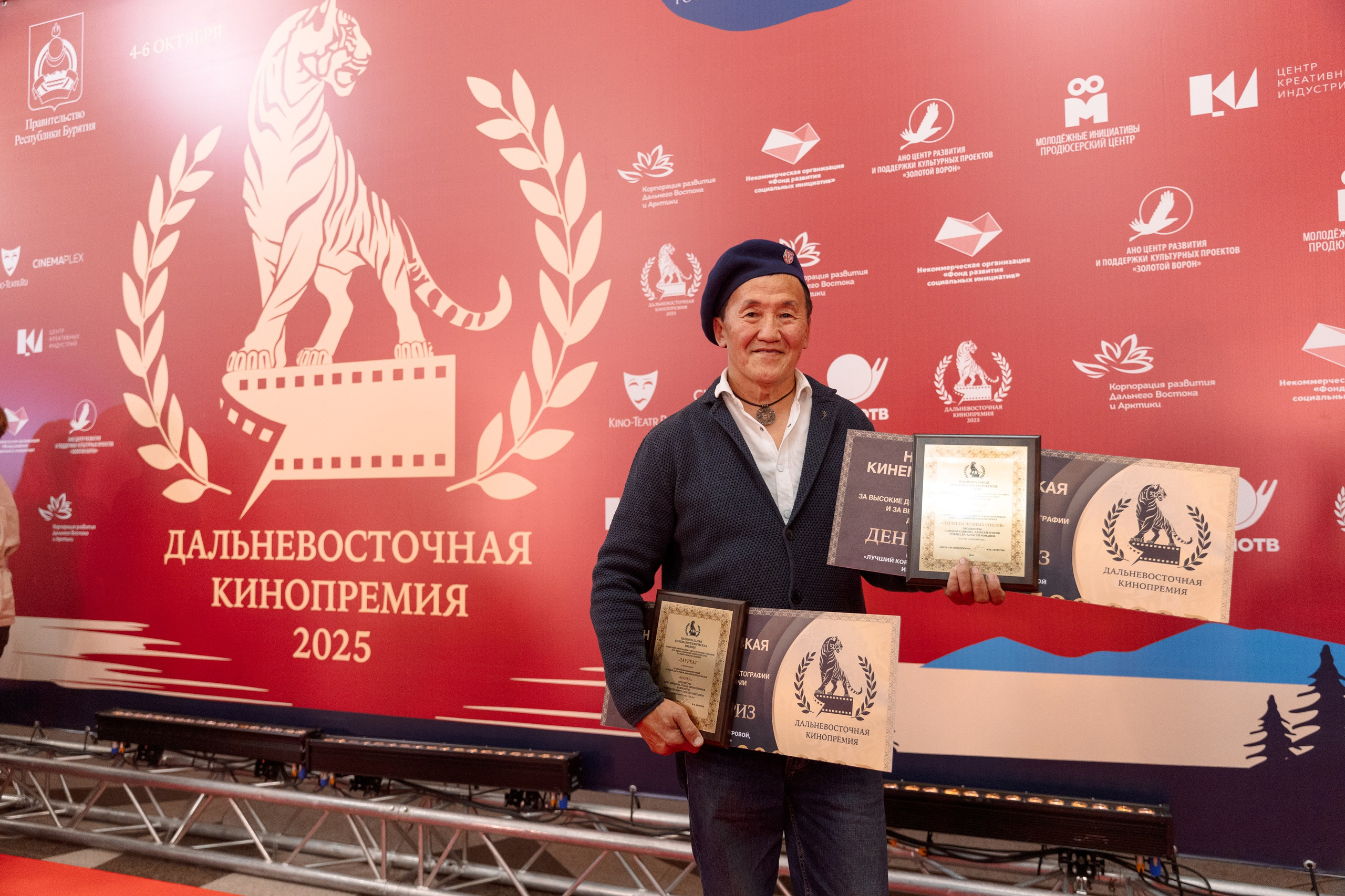 II Дальневосточная Кинопремия. Свадебный и семейный фотограф в Улан-Удэ