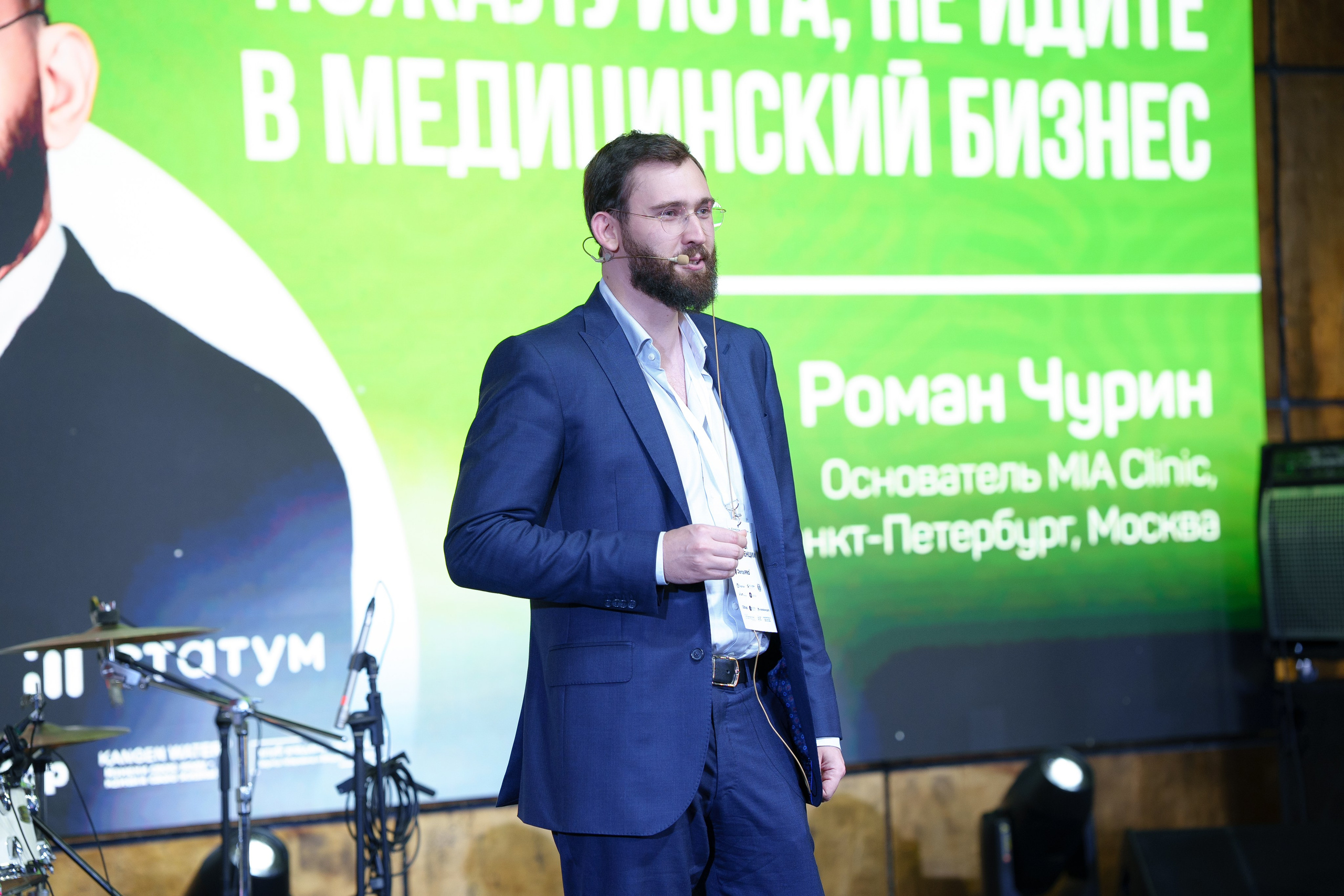 Синергиум. Фотограф Москва