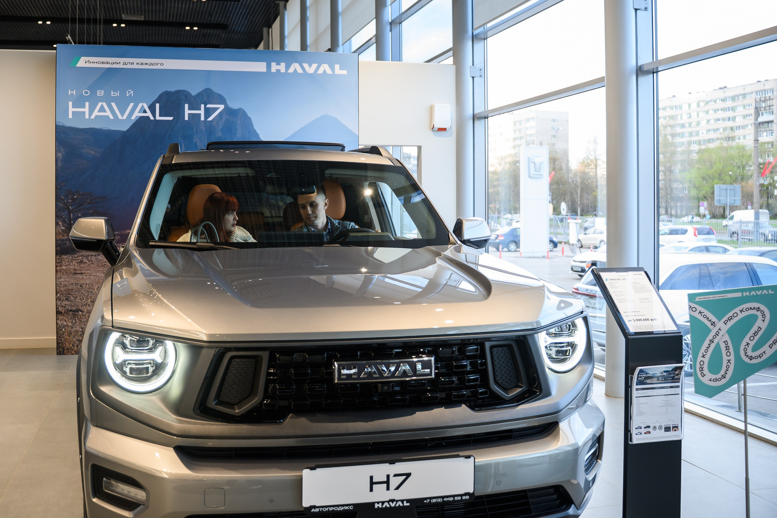 Презентация Haval H7. Фотограф в Санкт-Петербурге — Эдуард Фазлетдинов | Репортаж, свадьбы, студия