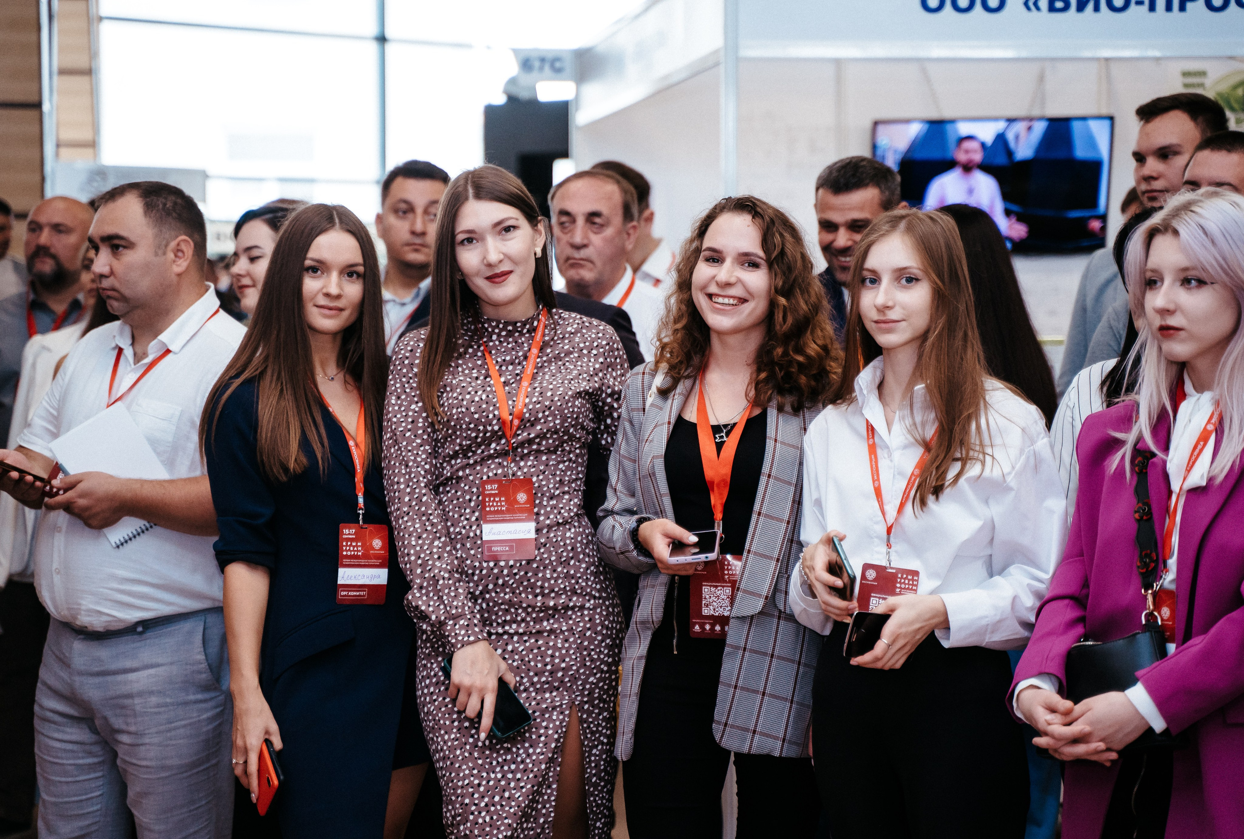 Форум. Свадебный фотограф в Симферополе