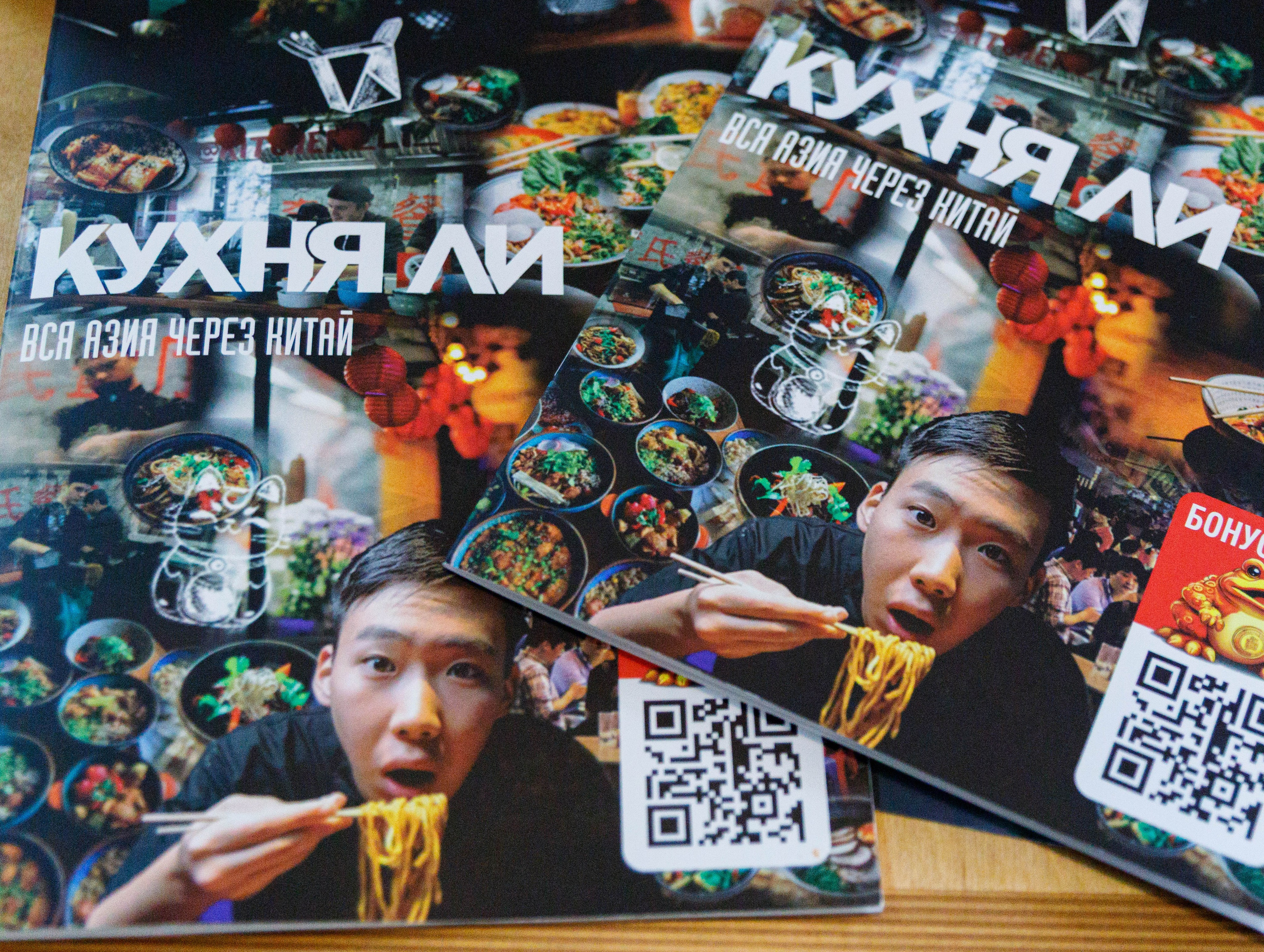 Кухня Ли. Открытие. Репортажный фотограф в Новосибирске Алена Помазунова