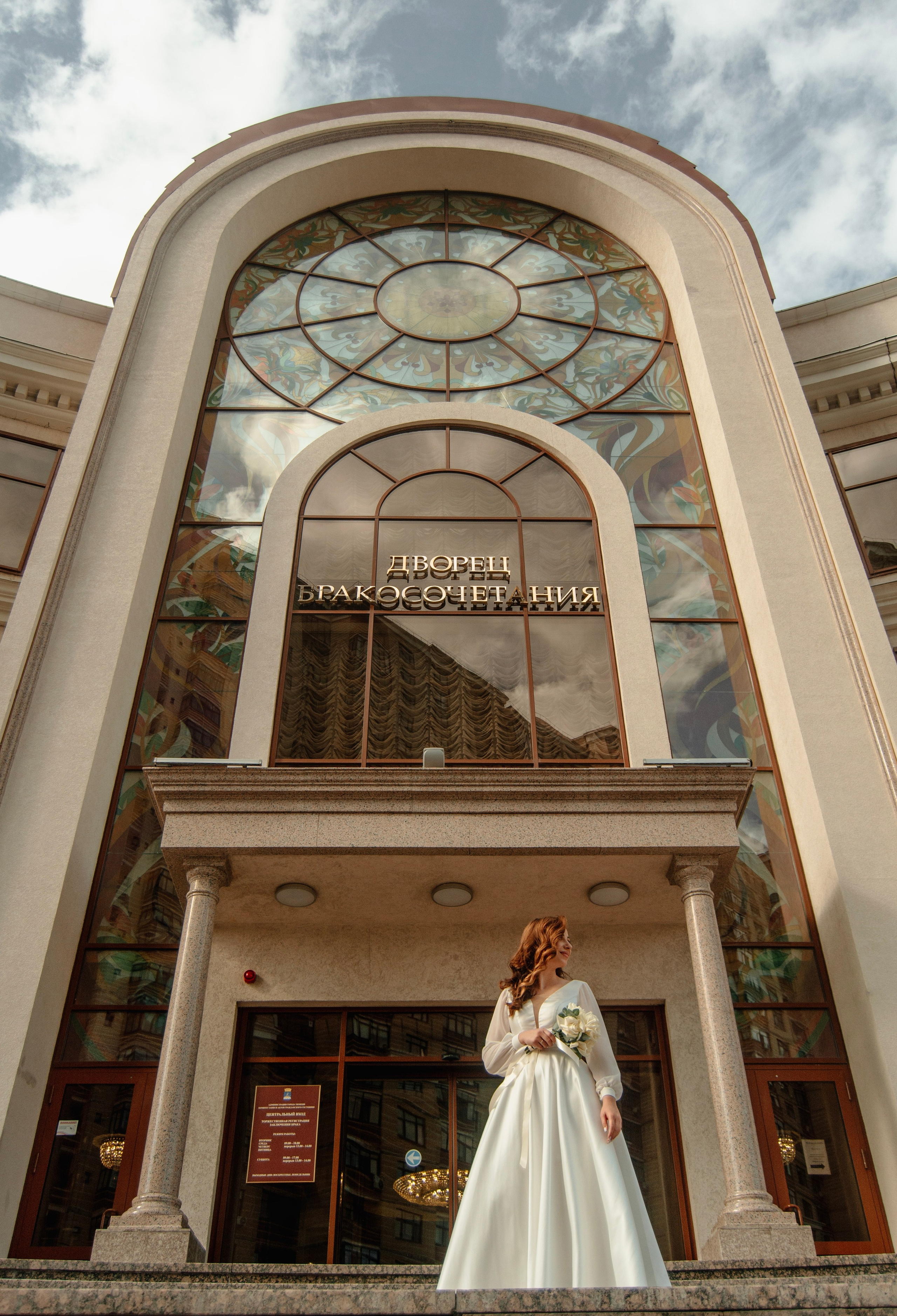 Загс. Фотограф и видеограф Станислав Кольцун