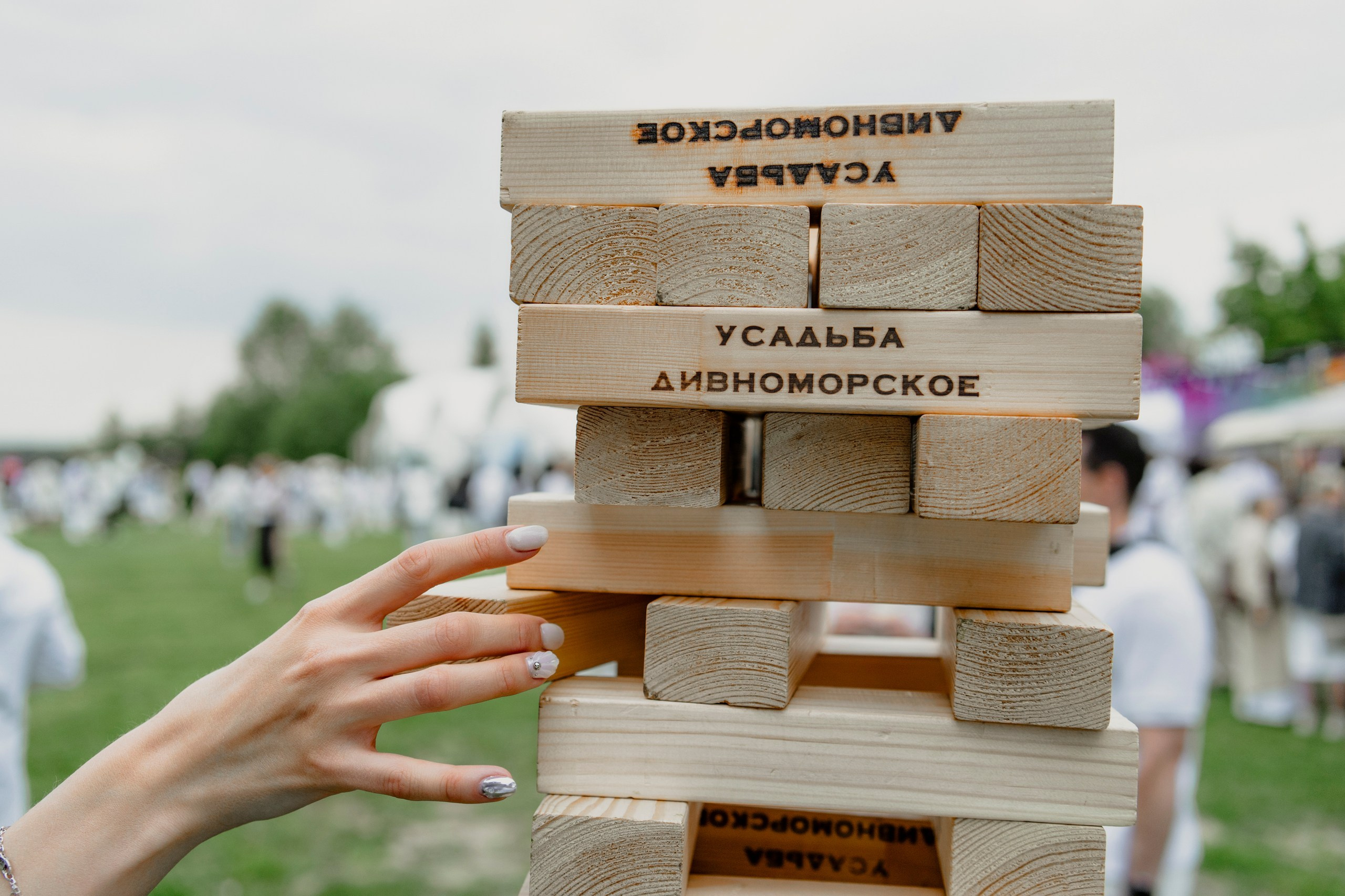 Wine wite paty 2025. Свадебный фотограф Москва