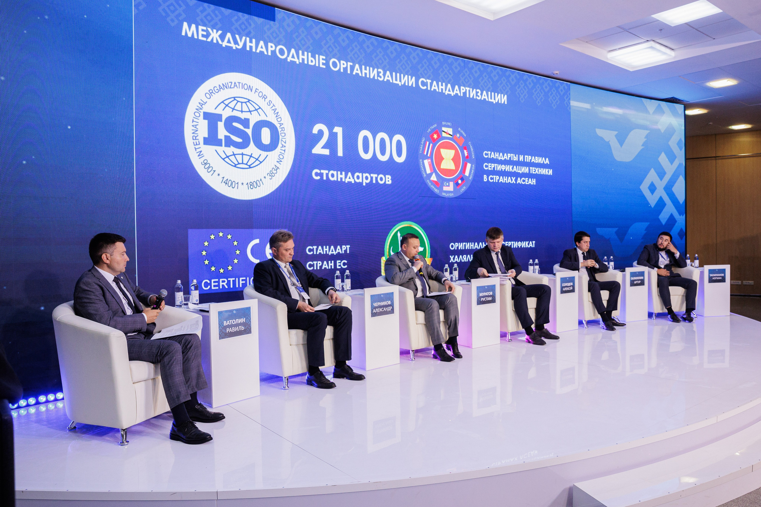 Конференции. Главная