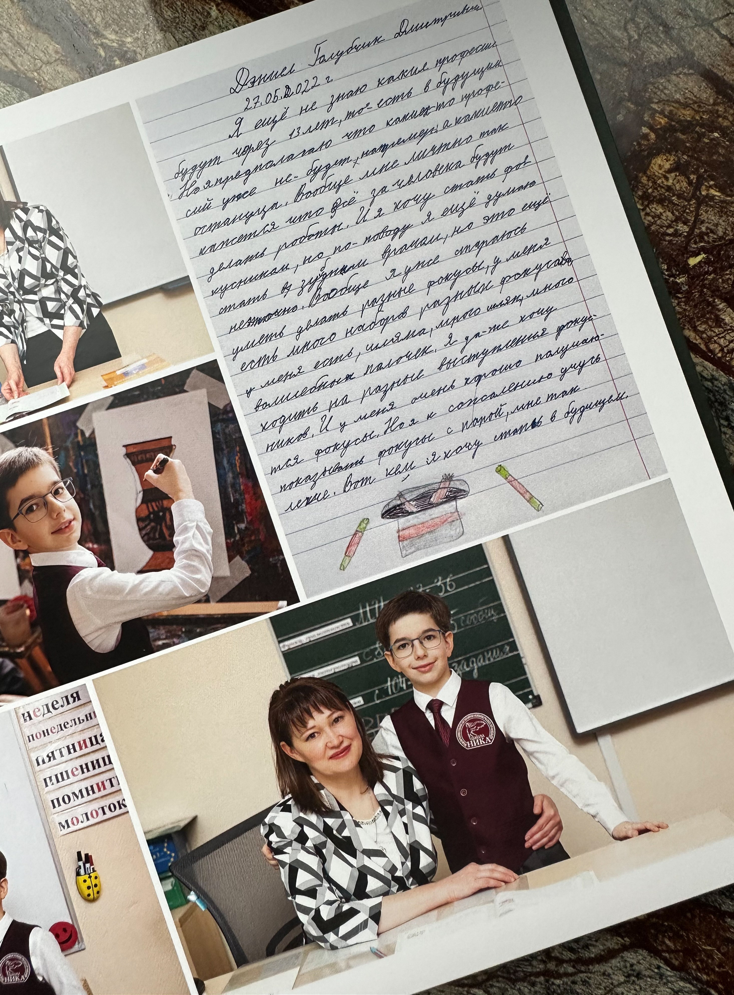 Многостраничные общей верстки. Семейный фотограф Юлия Роберт. Москва