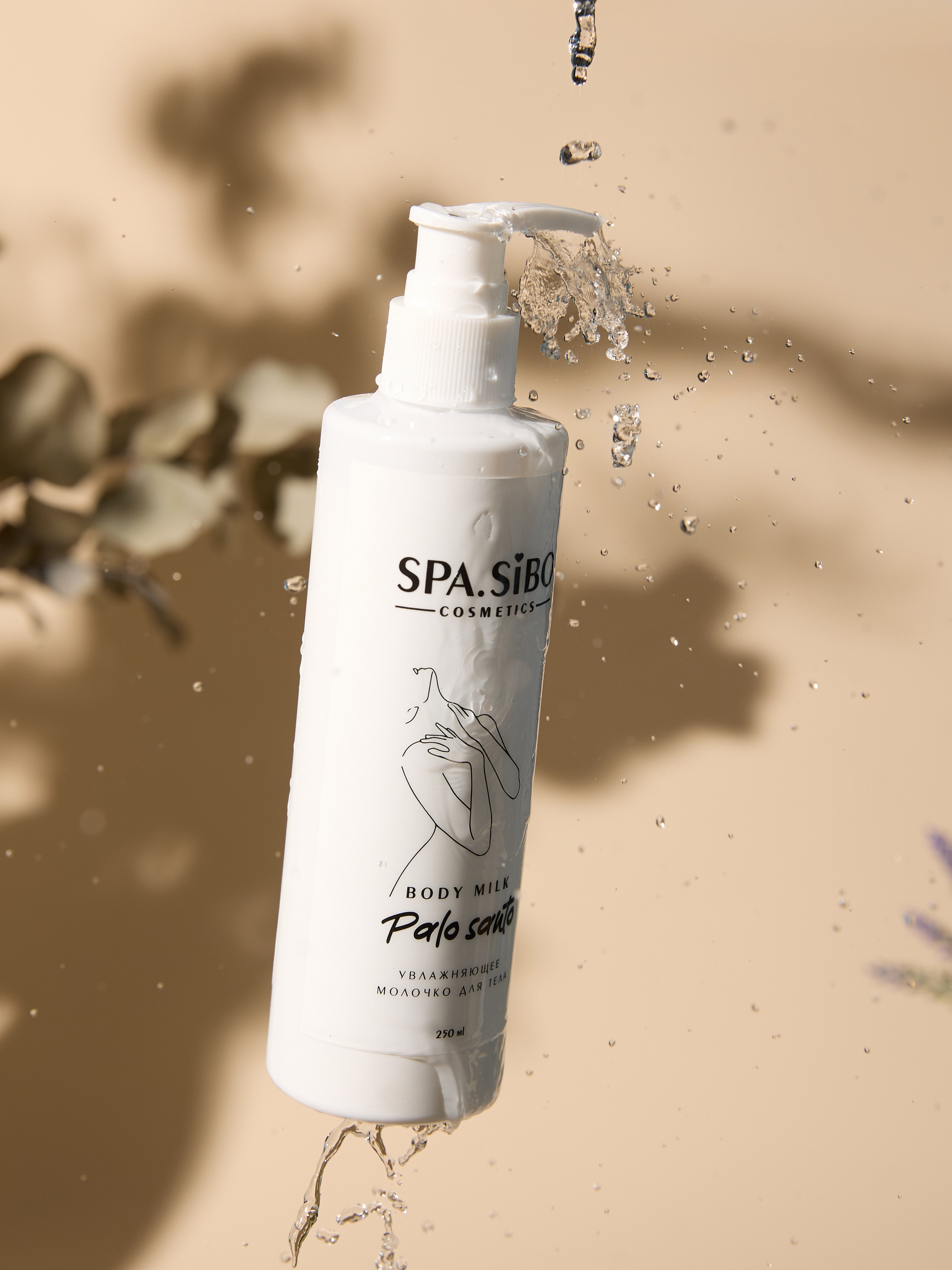 Предметная имиджевая фотосъёмка. Фотосъёмка для марктеплейсов Studio 11.11