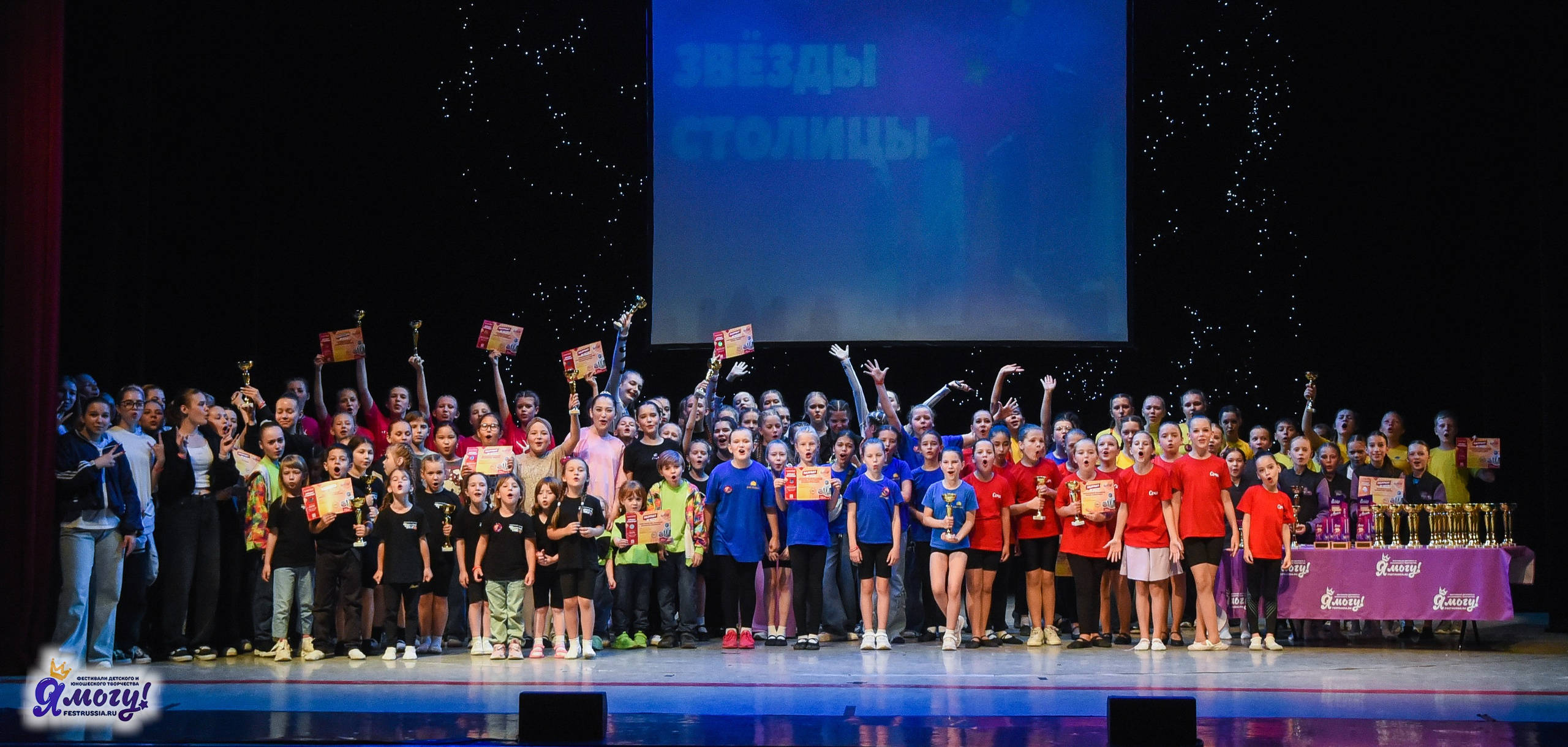 13.06.2025  «Я МОГУ!» 50-й Международный фестиваль-конкурс «Звезды Столицы» г. Москва. Медиастудия Фото Концепт