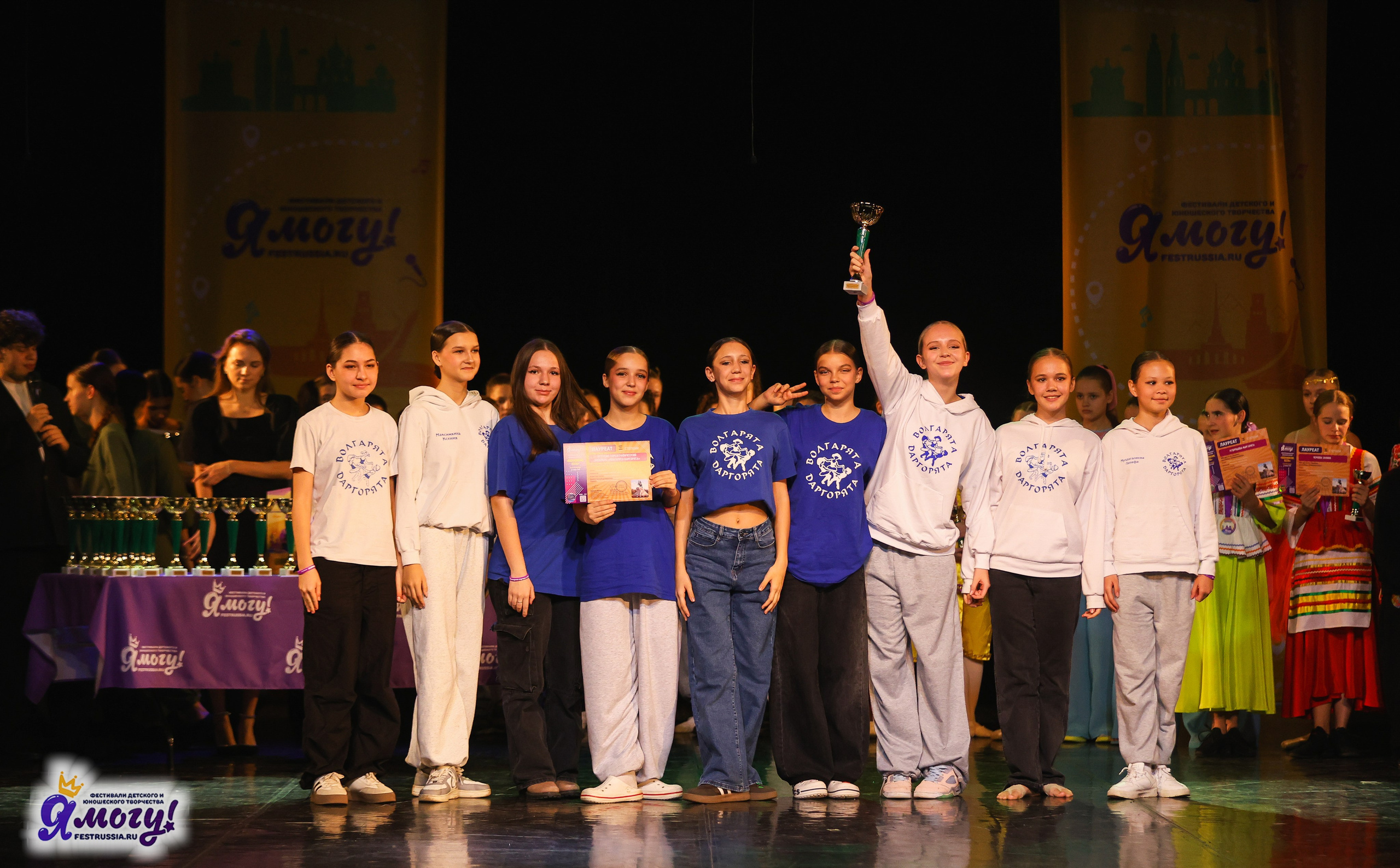 02.11.2025 «Я МОГУ!» 86-й Международный фестиваль-конкурс «Вдохновение.Осень» г. Санкт-Петербург. Медиастудия Фото Концепт