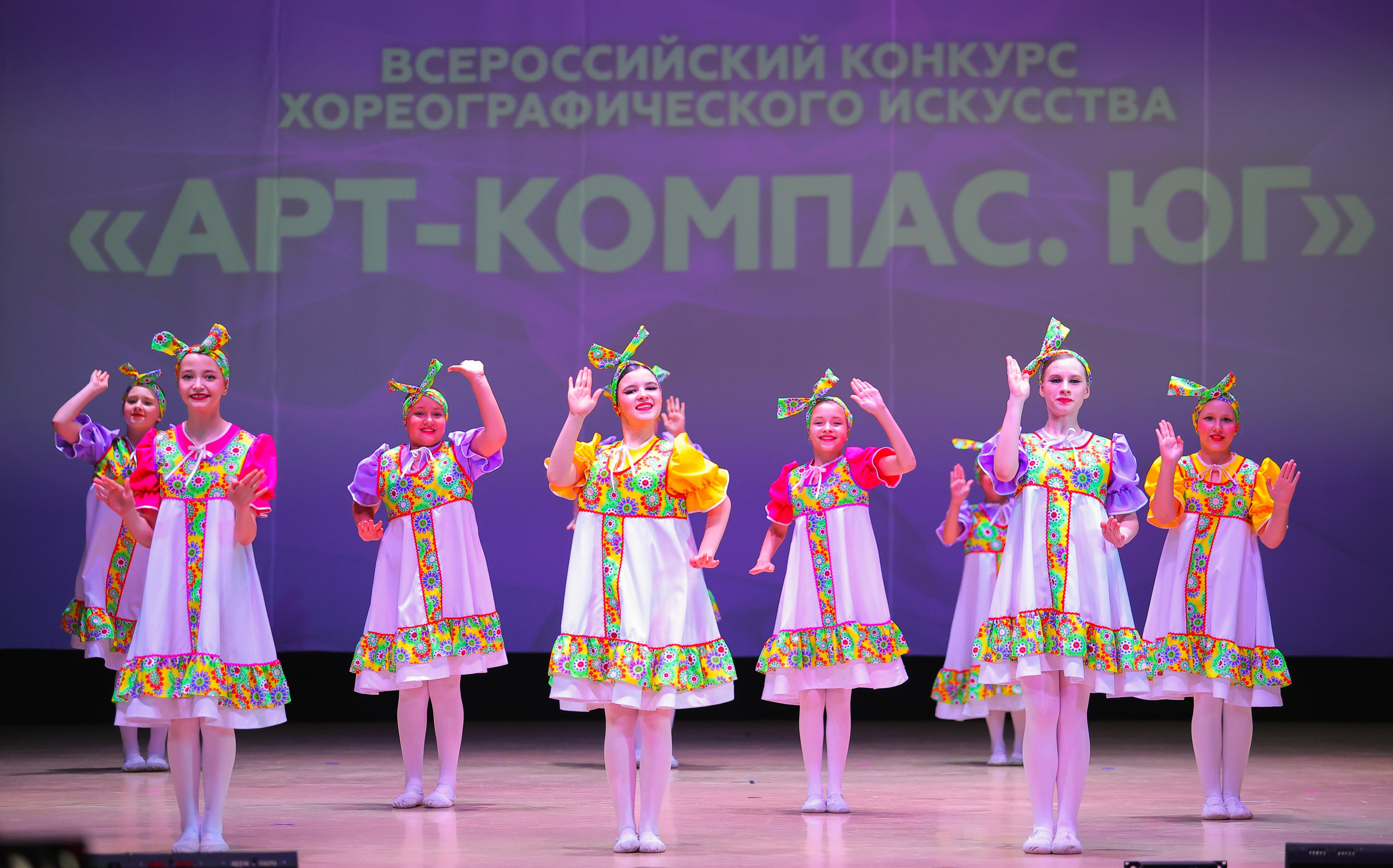 26.04.2025 Фестиваль хореографического искусства «АРТ-КОМПАС.ЮГ» г. Волгоград. Медиастудия Фото Концепт