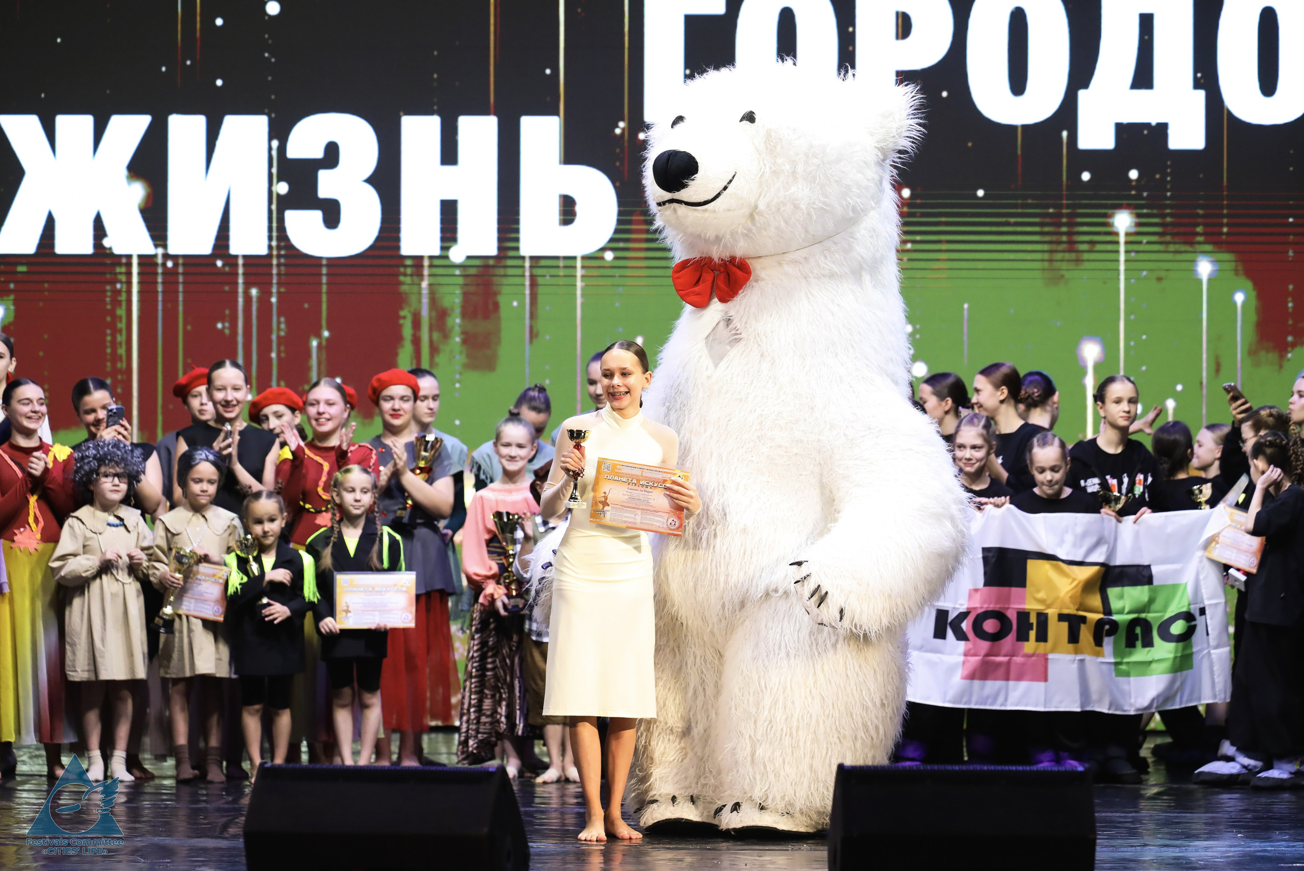 15.11.2025 «Жизнь Городов» Фестиваль-конкурс «ПЛАНЕТА ИСКУССТВ» г. Минск. Медиастудия Фото Концепт