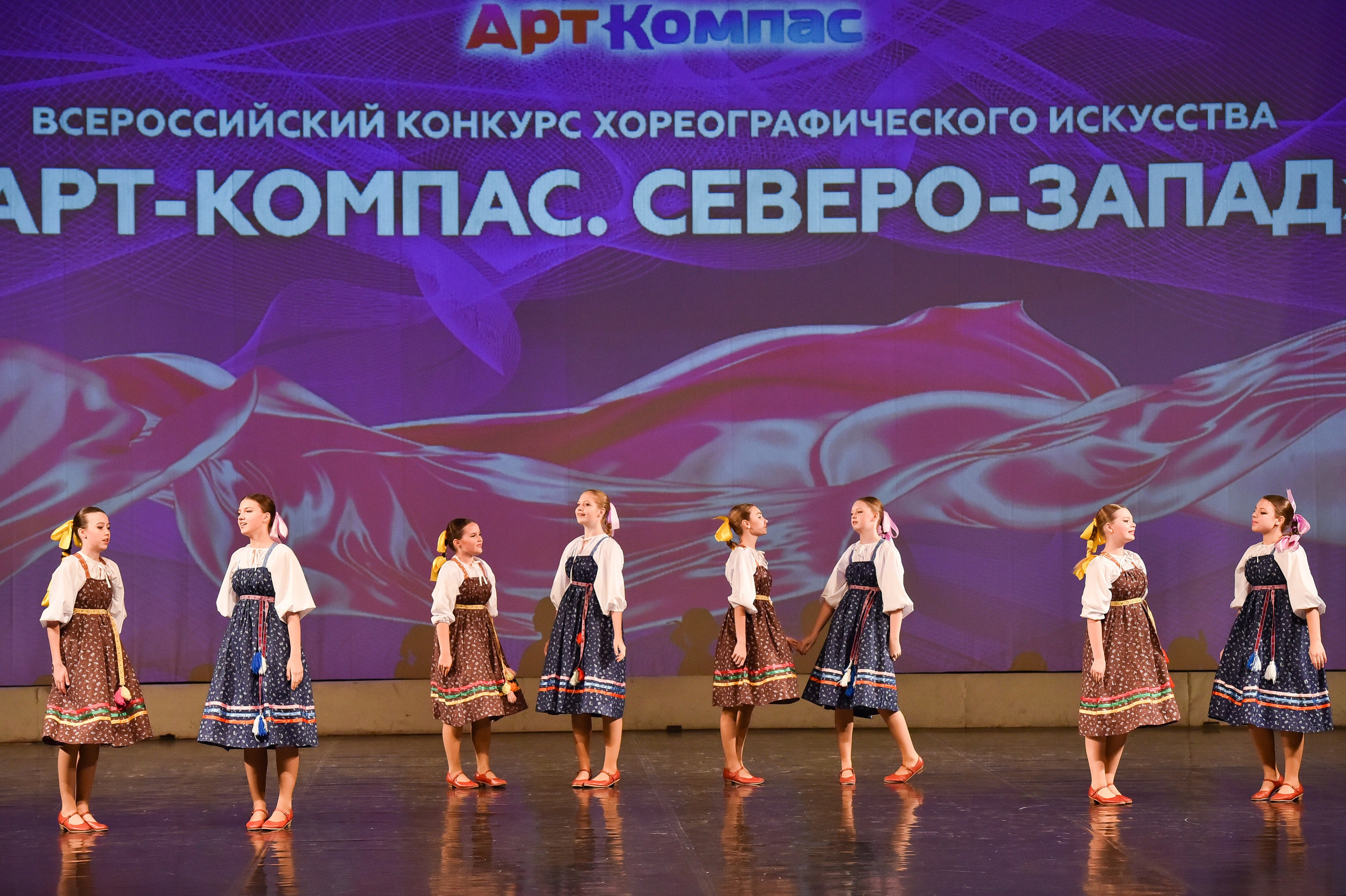 01.12.2024 Фестиваль хореографического искусства «АРТ-КОМПАС. СЕВЕРО-ЗАПАД» г. Спб. Медиастудия Фото Концепт