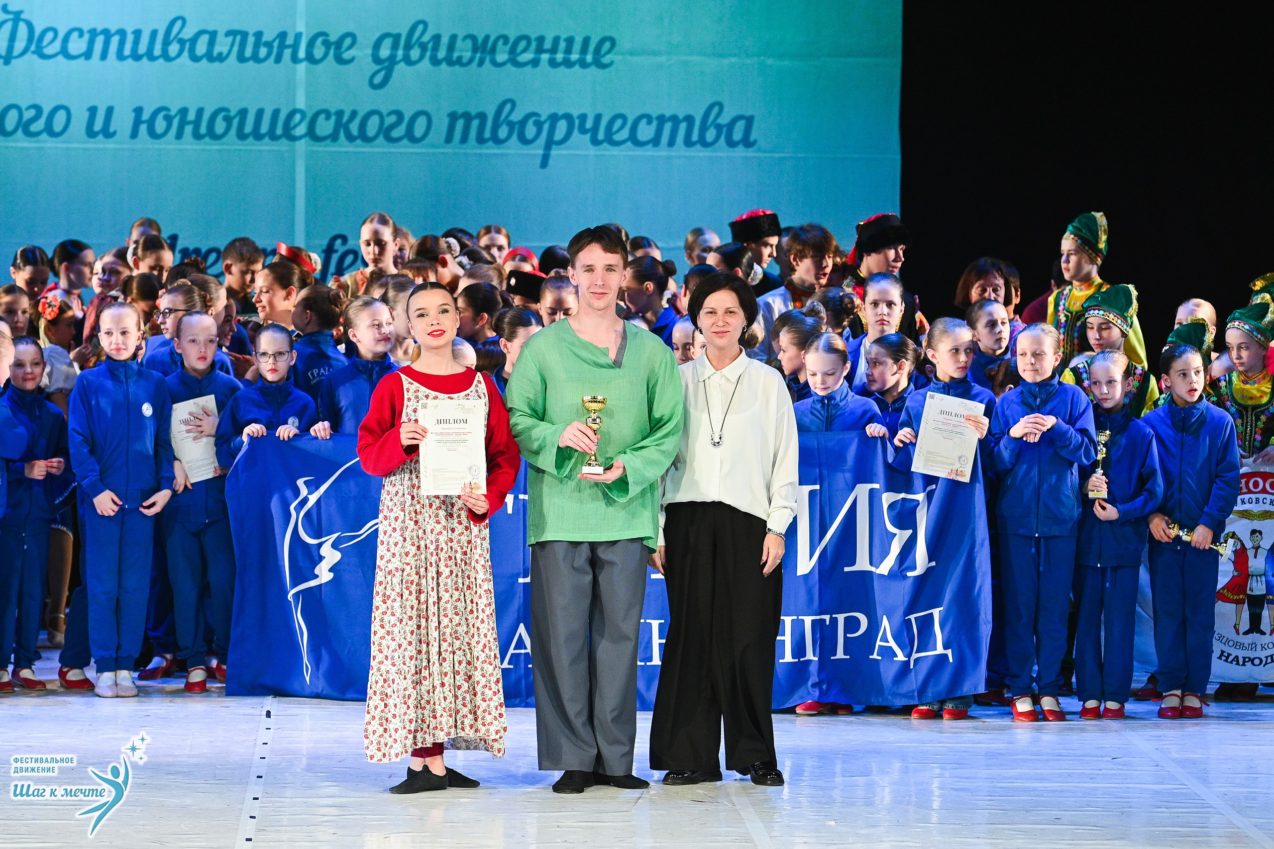 28.03.2026 Фестивальное движение «Шаг к мечте» г. Москва. Медиастудия Фото Концепт