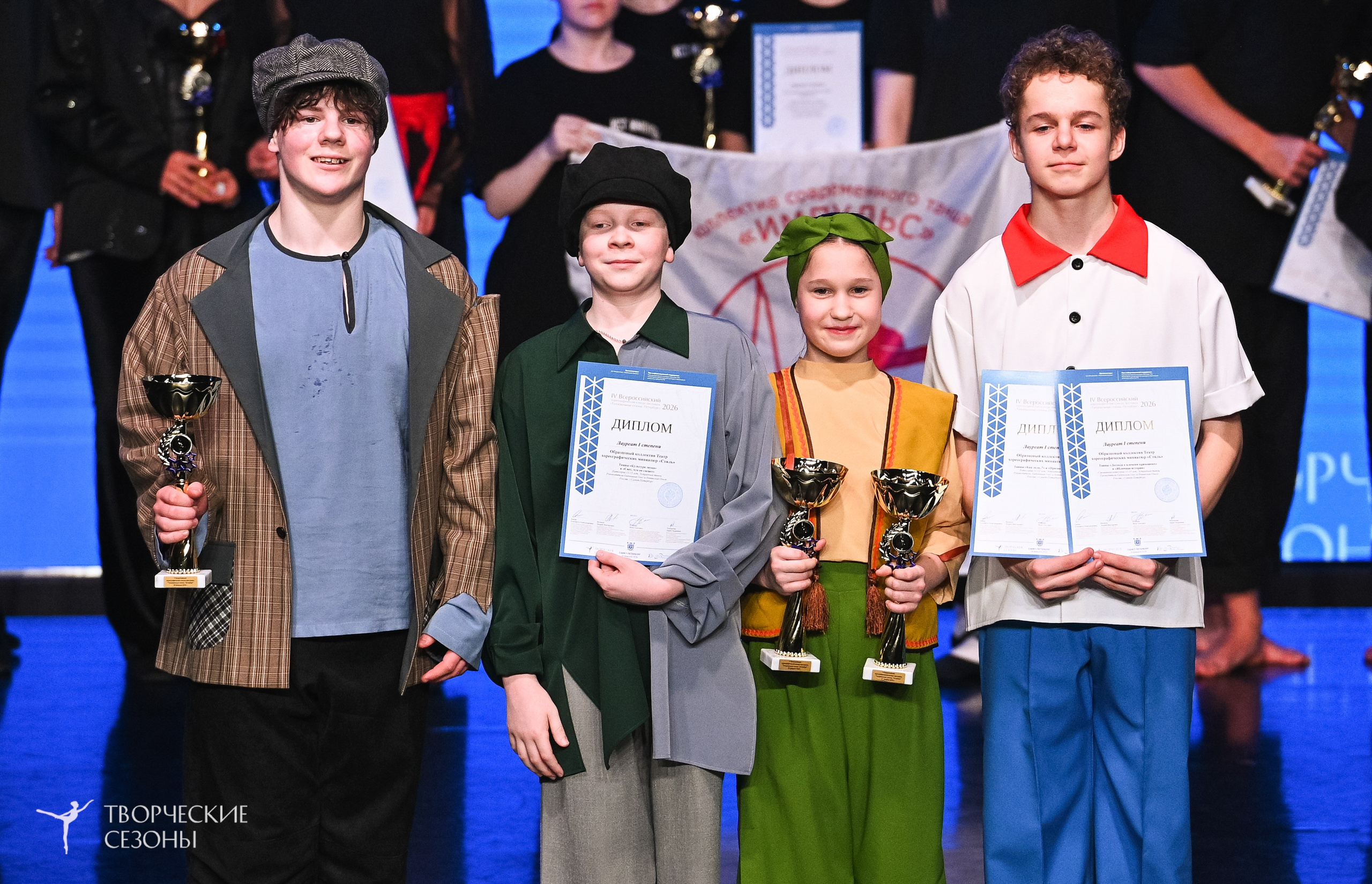 28.02.2026 V Всероссийский фестиваль «Танцевальные сезоны.Петербург». Медиастудия Фото Концепт