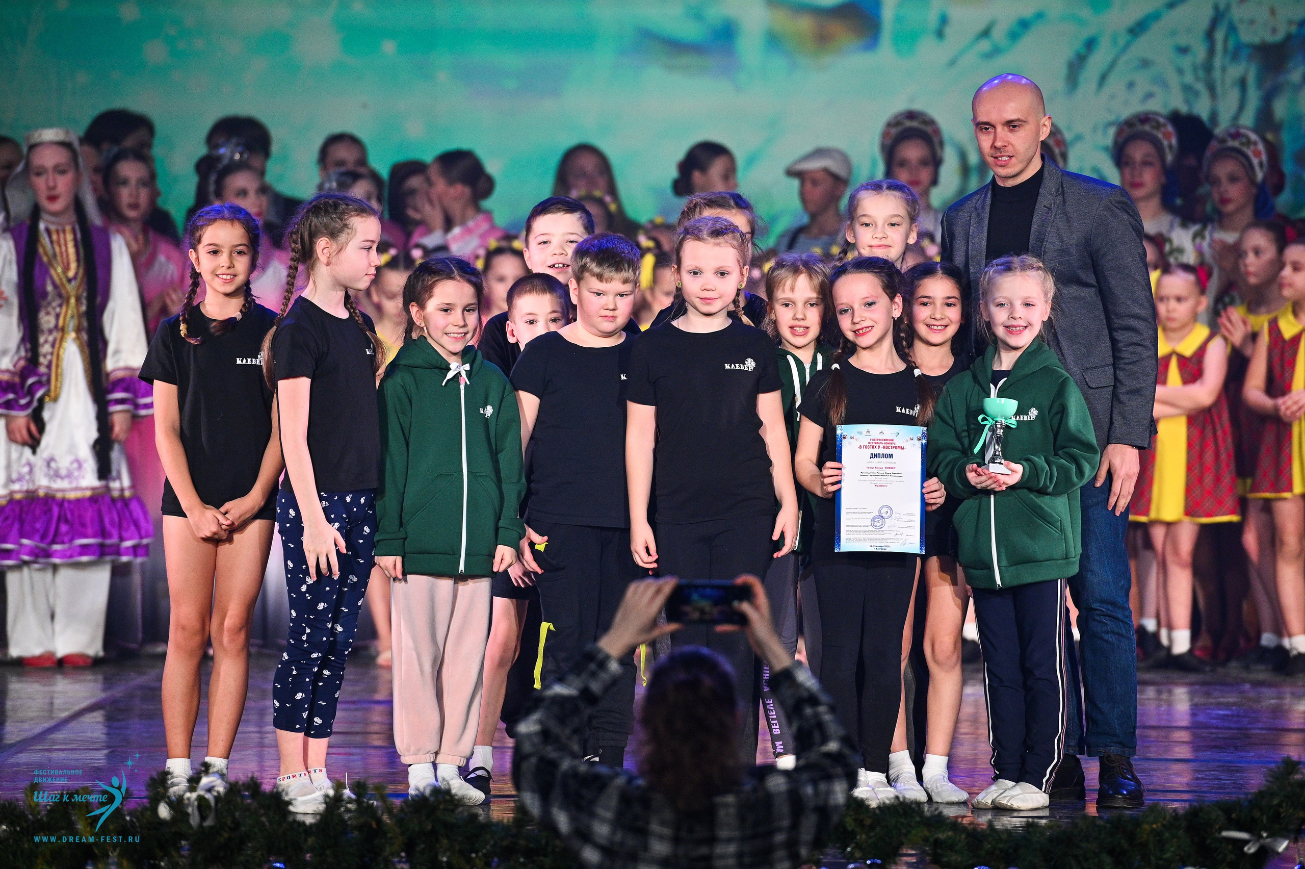18.01.2025-19.01.2025 Фестивальное движение «Шаг к мечте» г. Кострома. Медиастудия Фото Концепт
