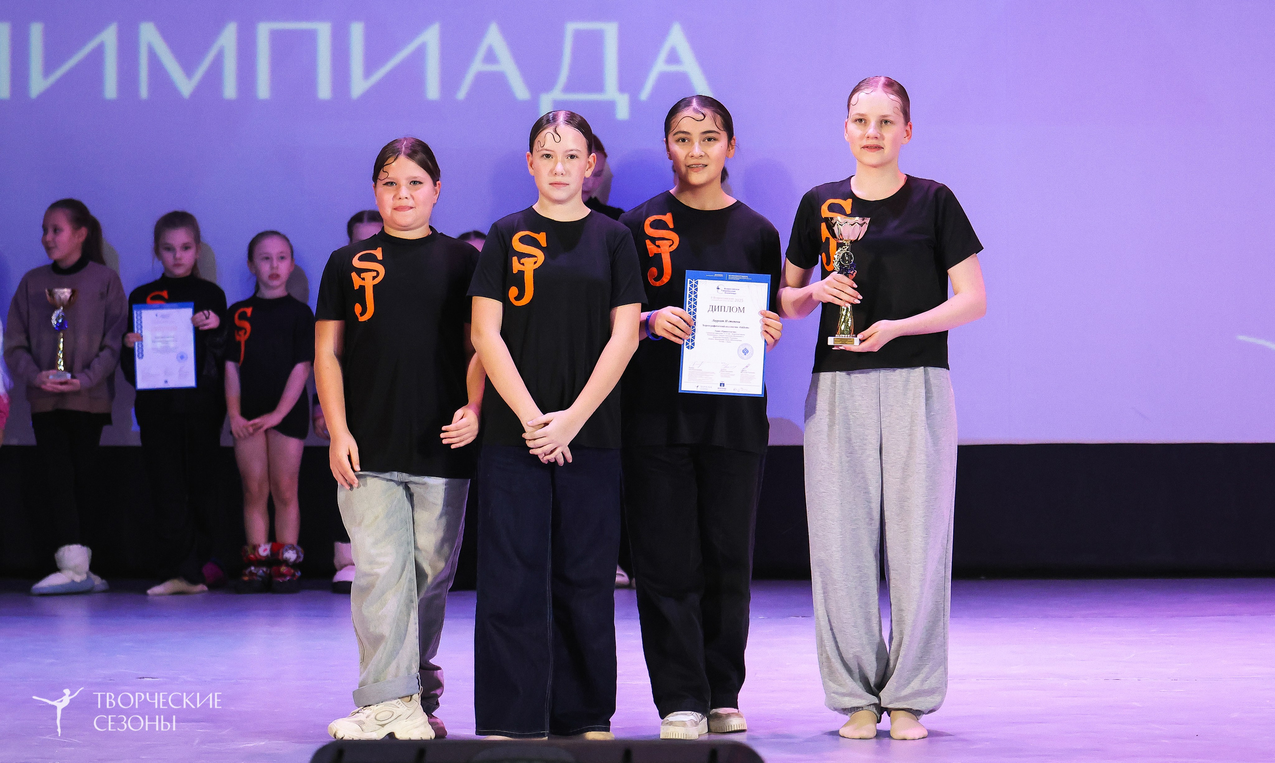 13.12.2025 II Всероссийский фестиваль «Всероссийская Танцевальная Олимпиада» г. Волгоград. Медиастудия Фото Концепт