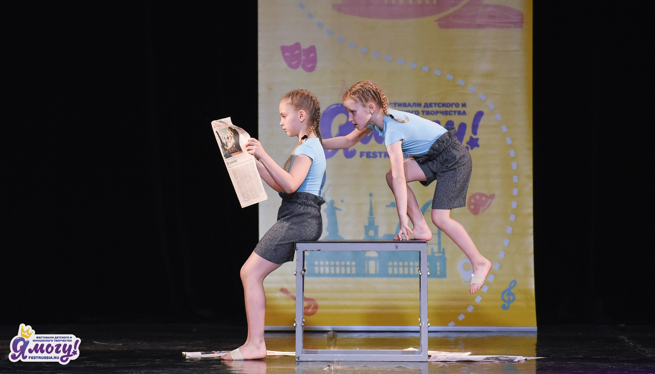 03.04.2026 «Я МОГУ!» 90-й Международный фестиваль-конкурс «Вдохновение. Весна» г. Санкт-Петербург. Медиастудия Фото Концепт