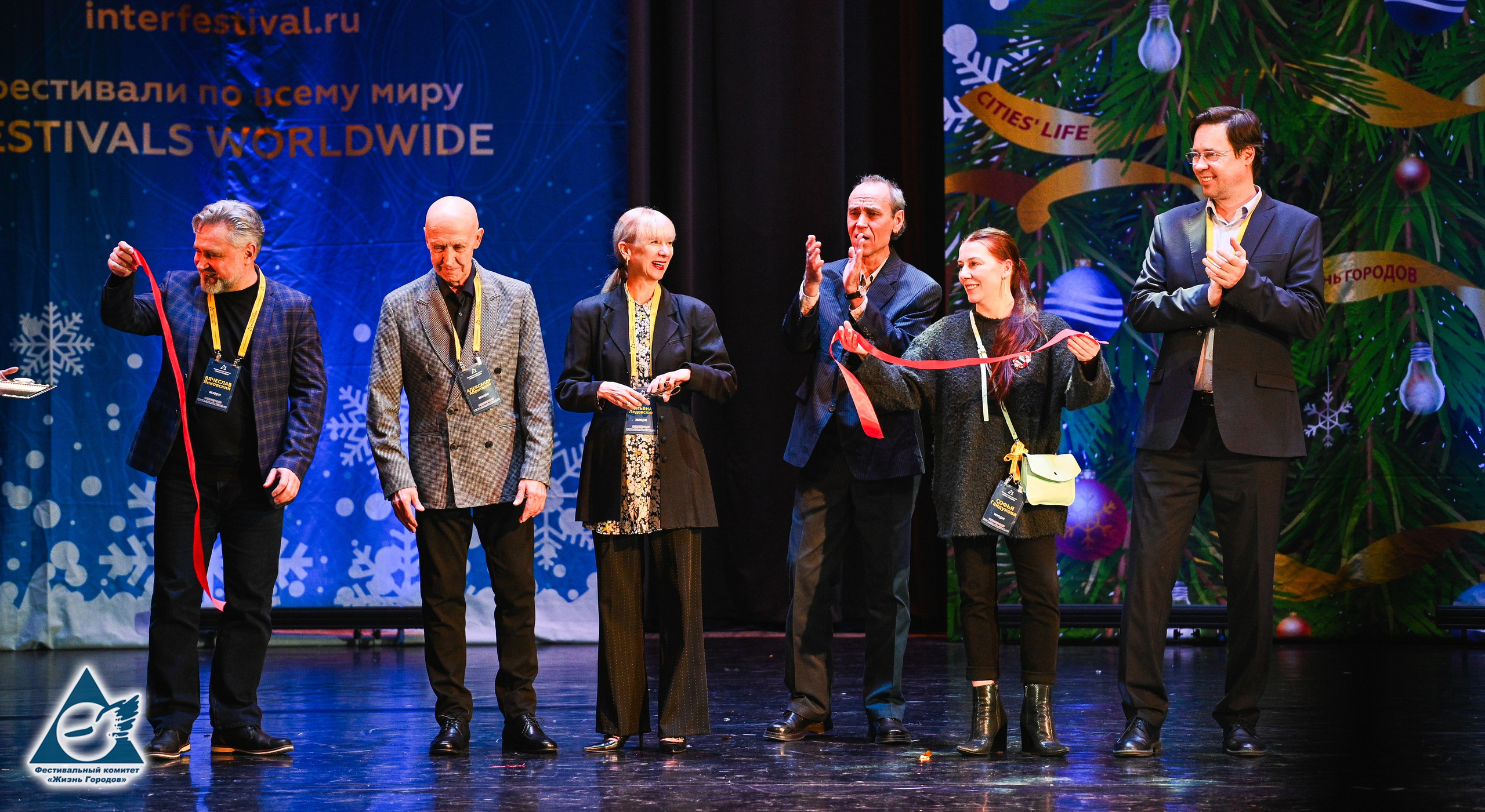 06.01.2026 «Жизнь Городов» Фестиваль-конкурс «Рождественские звёзды» г. Москва. Медиастудия Фото Концепт