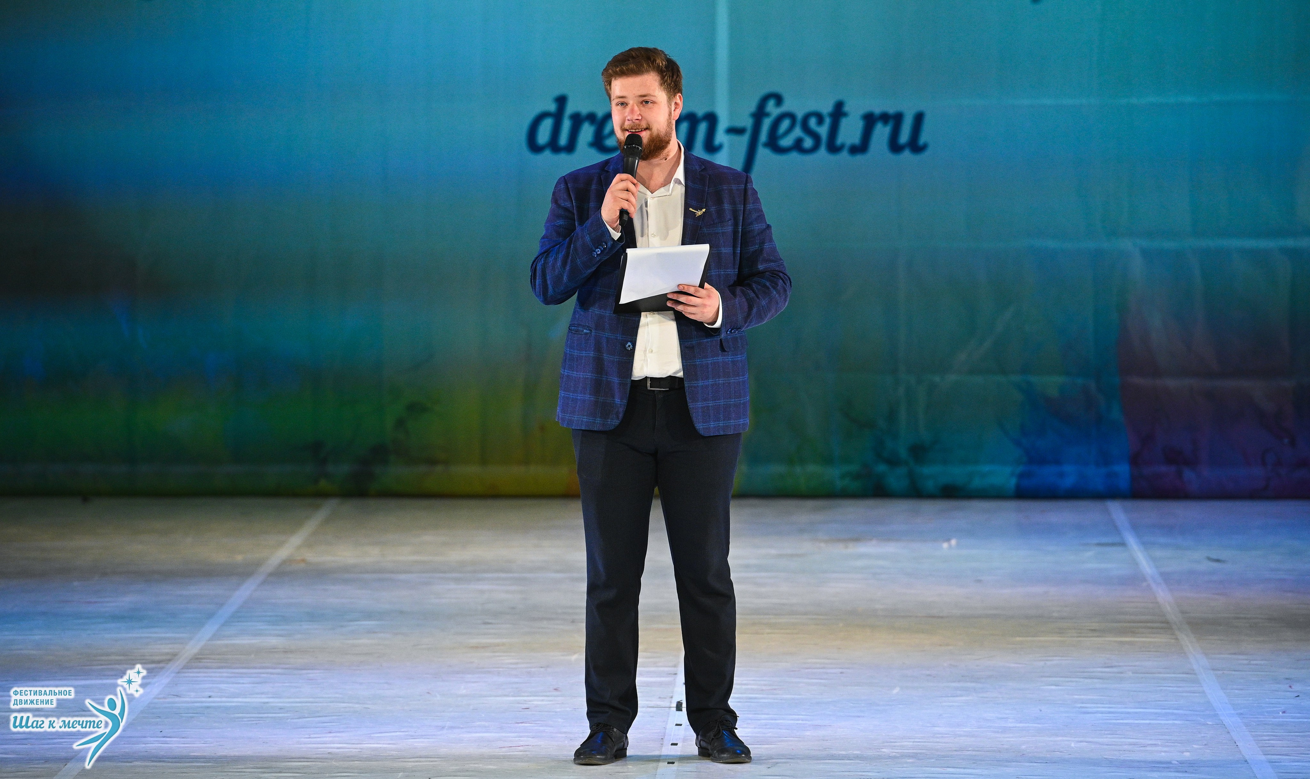 28.03.2026 Фестивальное движение «Шаг к мечте» г. Москва. Медиастудия Фото Концепт