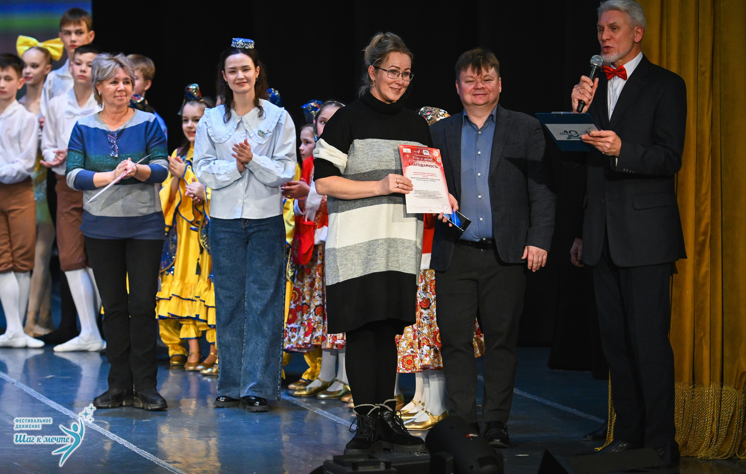 12.12.2025 Фестивальное движение «Шаг к мечте» г. Йошкар-Ола. Медиастудия Фото Концепт