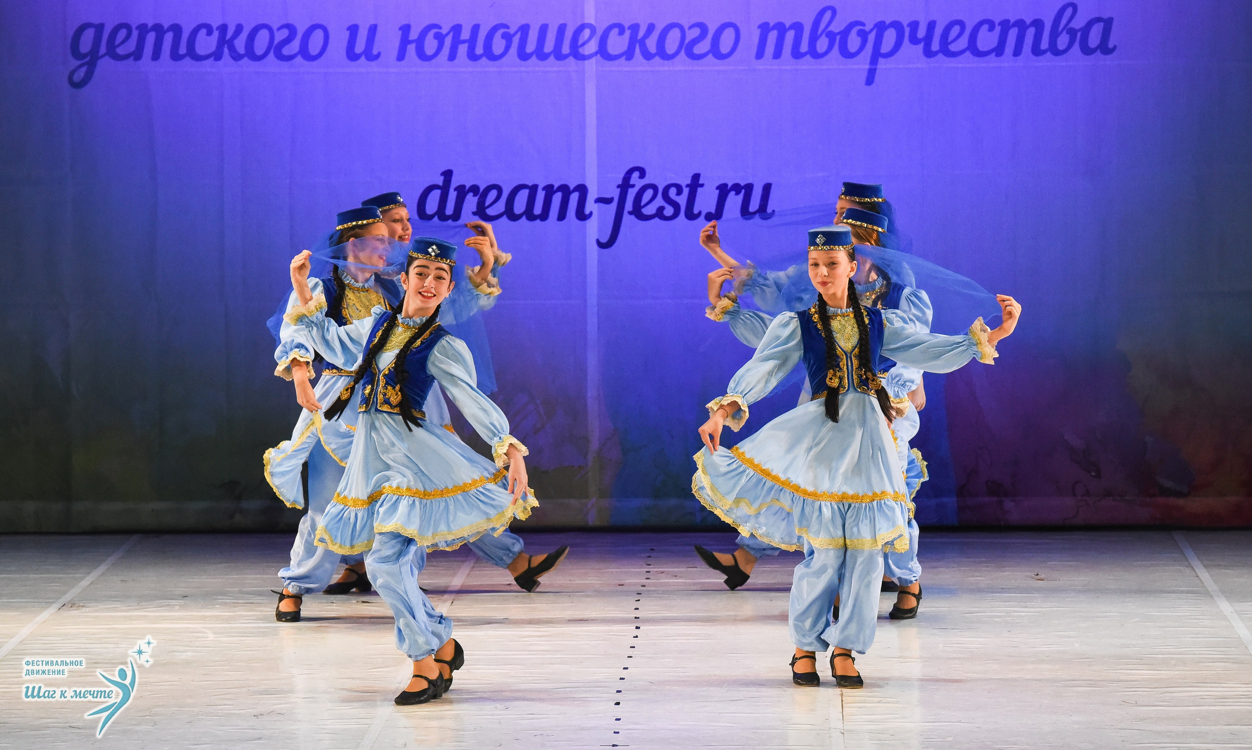 15.11.2025 Фестивальное движение «Шаг к мечте» г. Москва. Медиастудия Фото Концепт