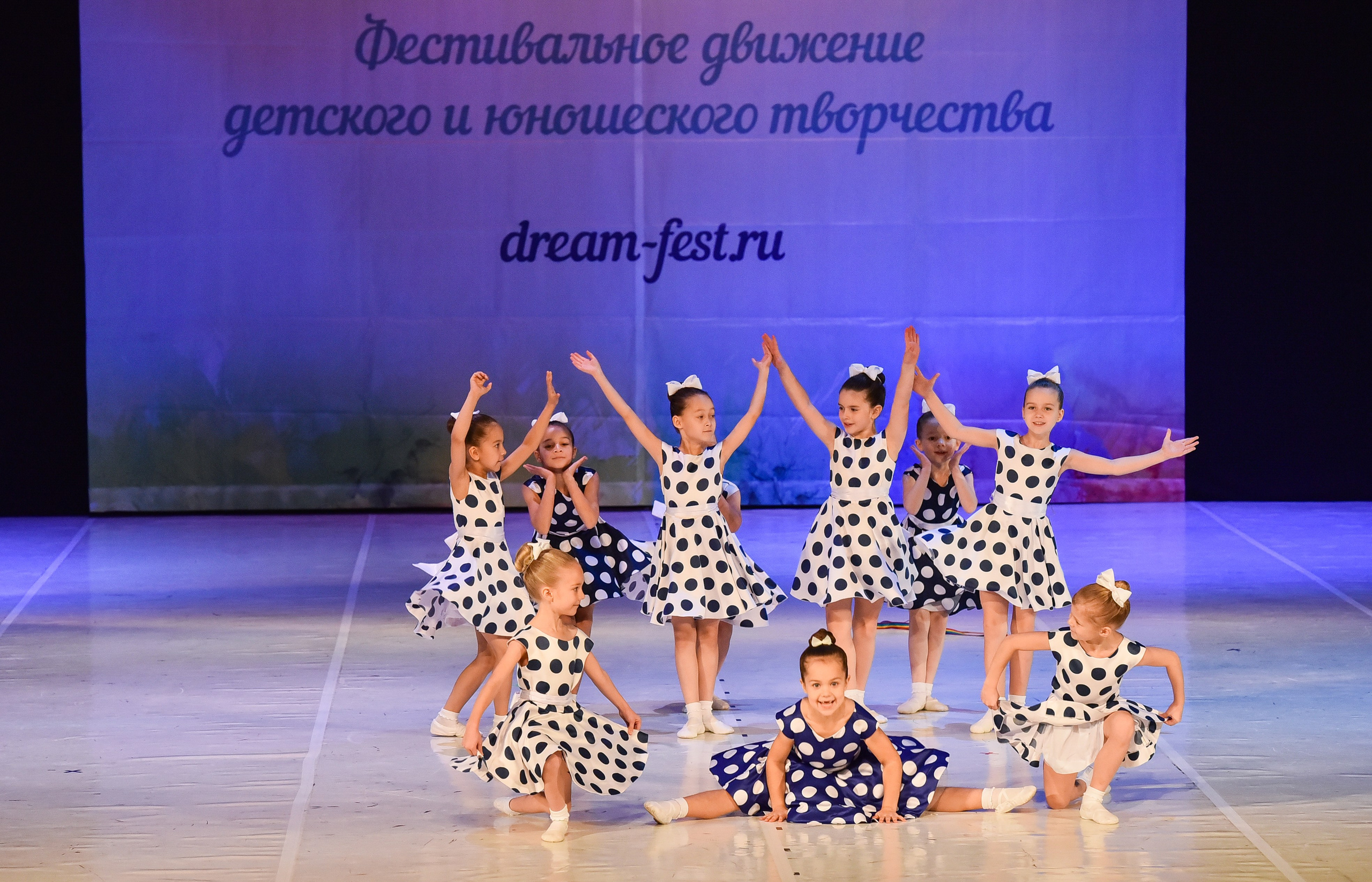 30.11.2024 Фестивальное движение «Шаг к мечте» Москва. Медиастудия Фото Концепт