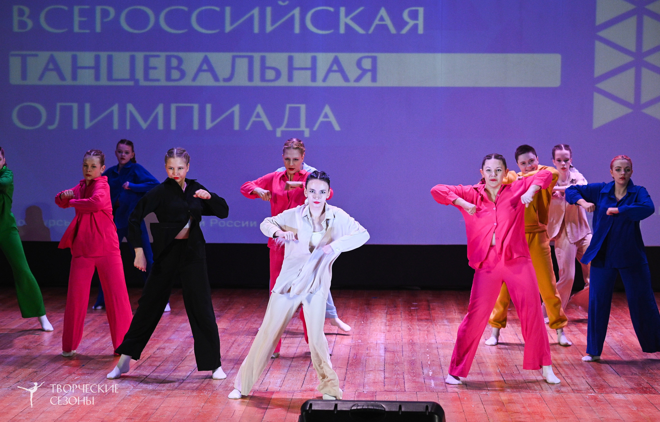 23.03.2025 «Творческие сезоны» Всероссийская Танцевальная Олимпиада г. Волгоград. Медиастудия Фото Концепт
