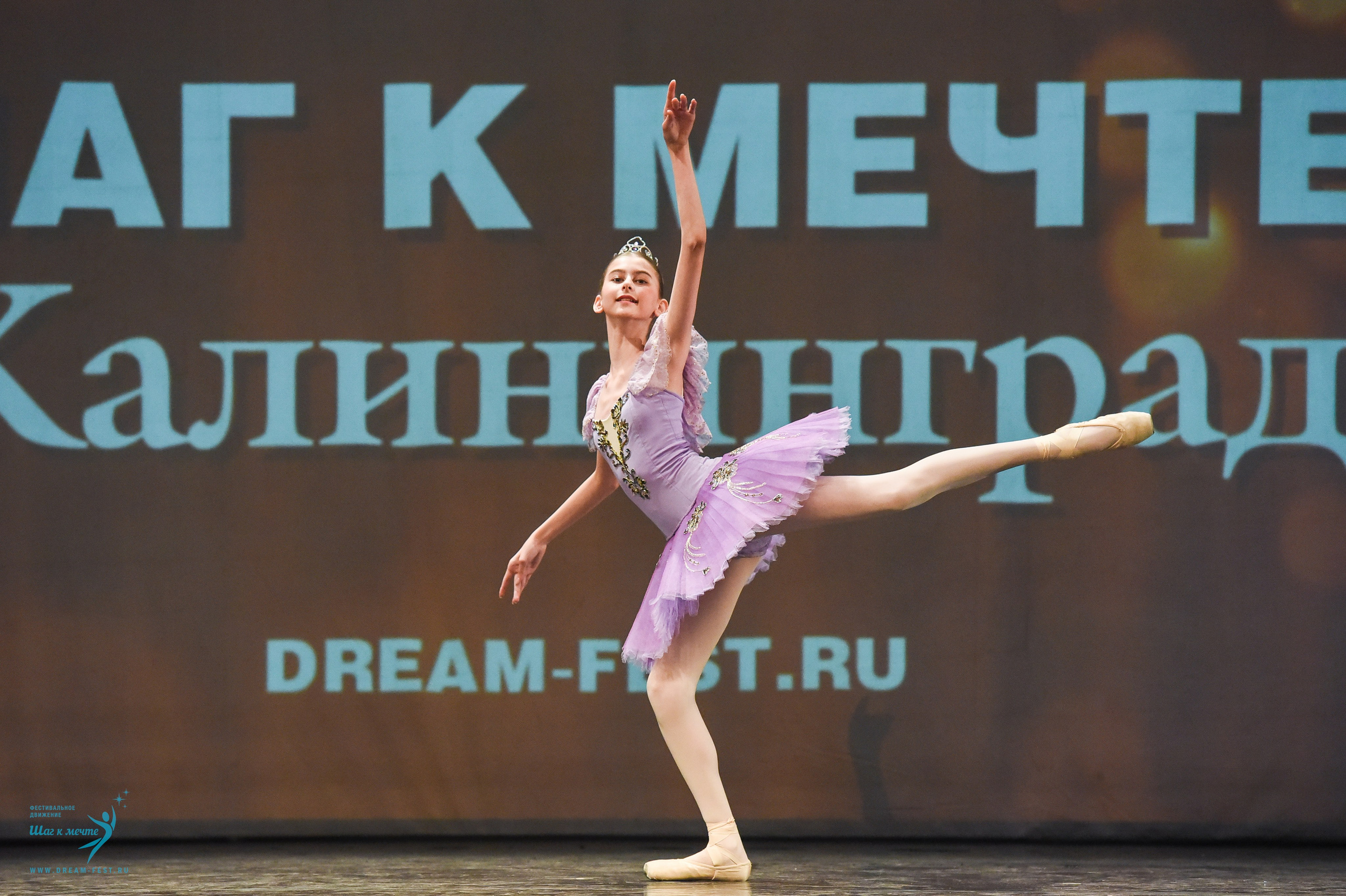 22.03.2025 Фестивальное движение «Шаг к мечте» г. Калининград. Медиастудия Фото Концепт