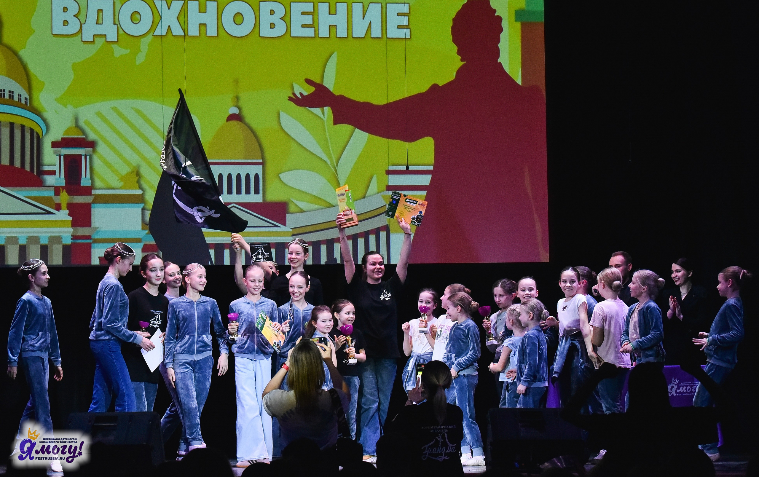 28.03.2025 «Я МОГУ!» Международный фестиваль-конкурс «Вдохновение. Весна» г. Санкт-Петербург. Медиастудия Фото Концепт