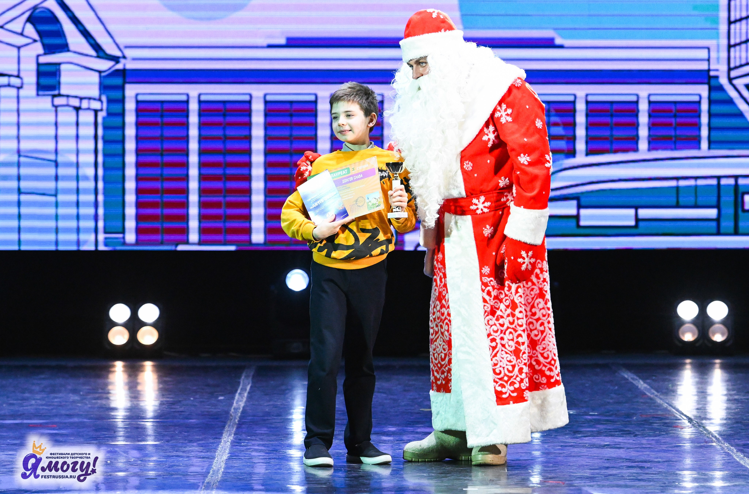 23.12.2025 «Я МОГУ!» XXII Международный фестиваль-конкурс «Союз Добра» г. Минск. Медиастудия Фото Концепт