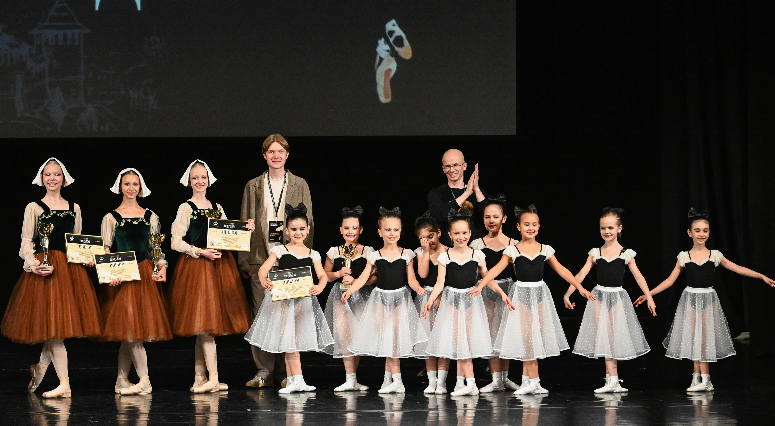 18.05.2025 Всероссийский конкурс классического танца «Подъём» г. Нижний Новгород. Медиастудия Фото Концепт