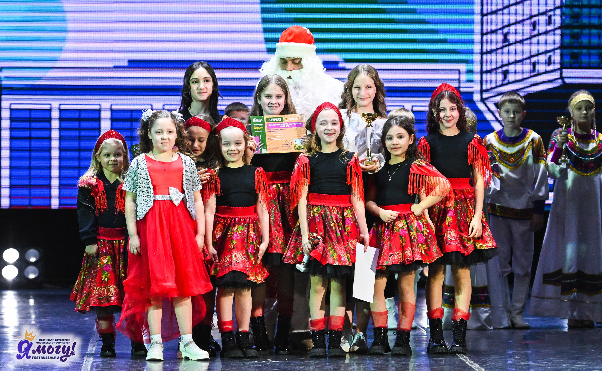 23.12.2025 «Я МОГУ!» XXII Международный фестиваль-конкурс «Союз Добра» г. Минск. Медиастудия Фото Концепт