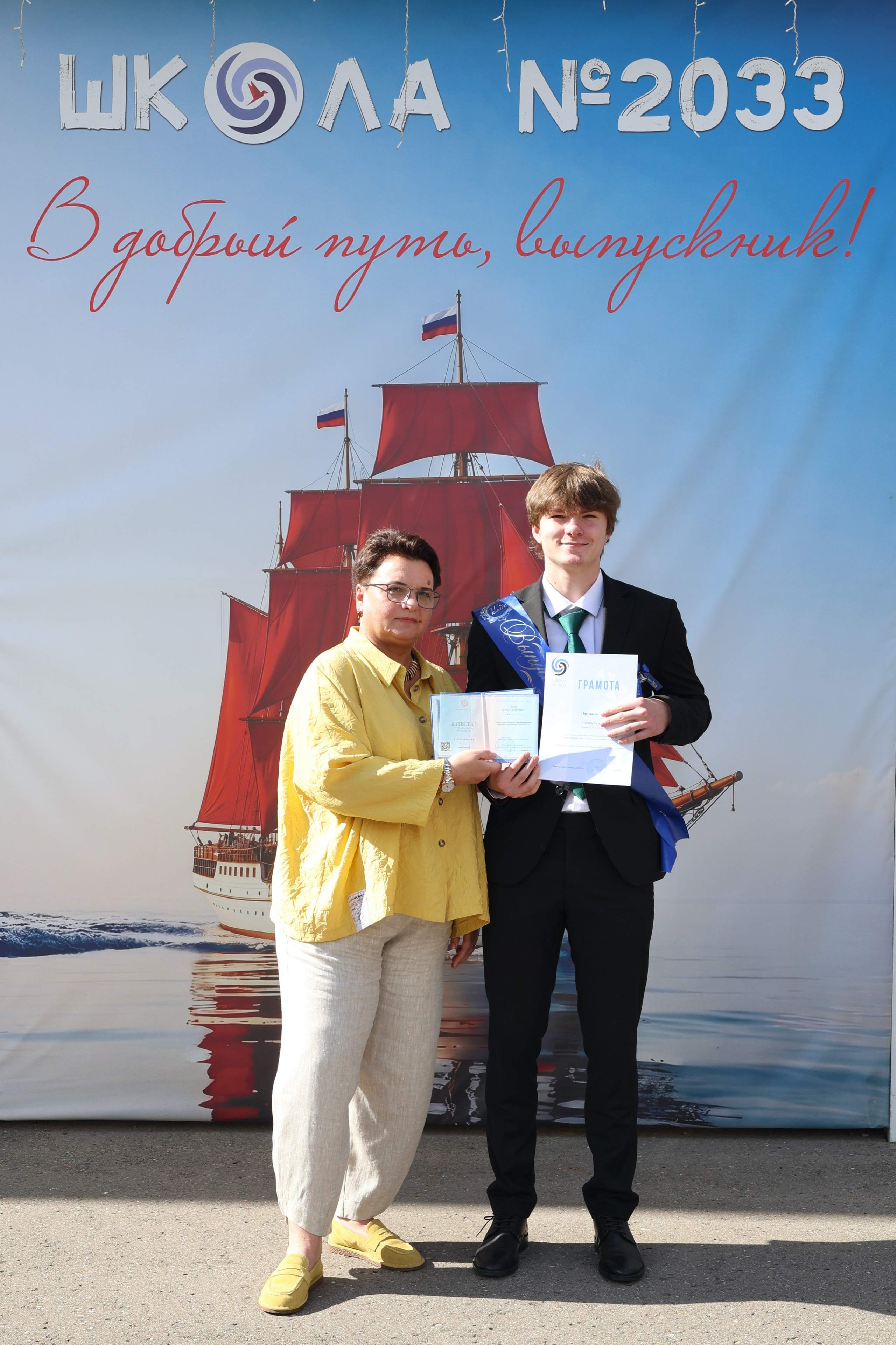 26/06/26. Школьные выпускные альбомы в Москве Марина Николаева