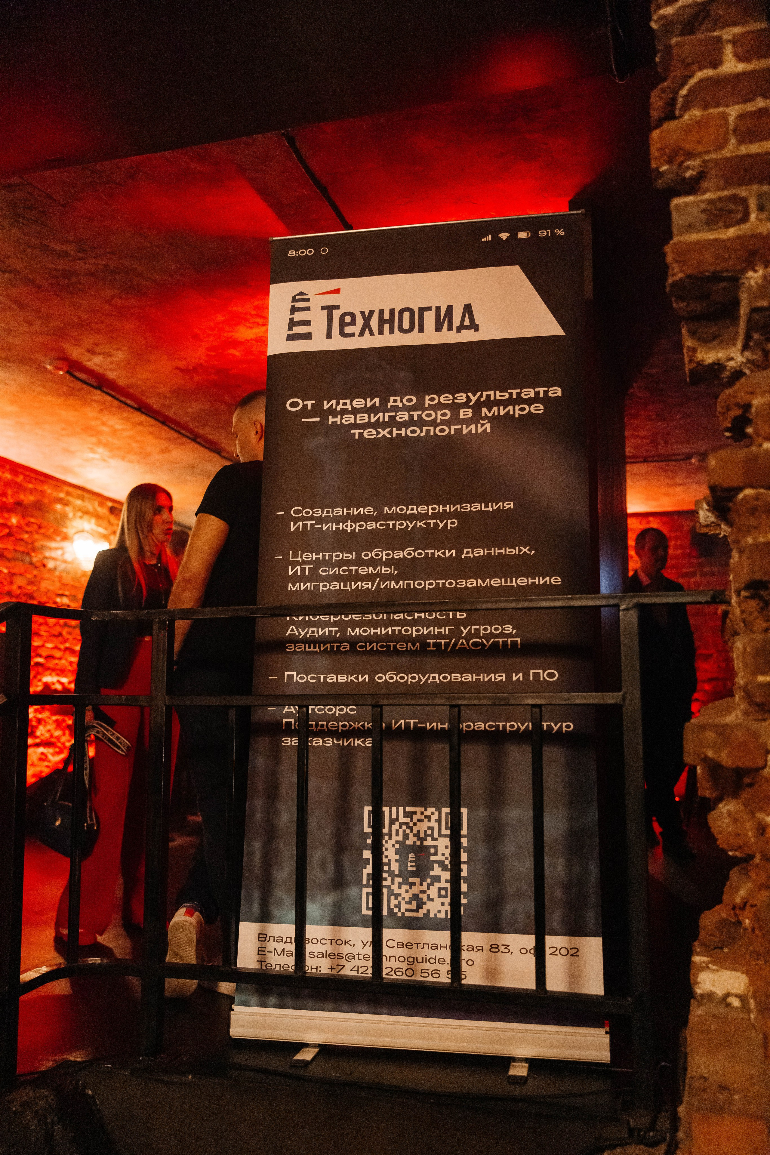 Positive Techhology. Maxim Tsoy Photography