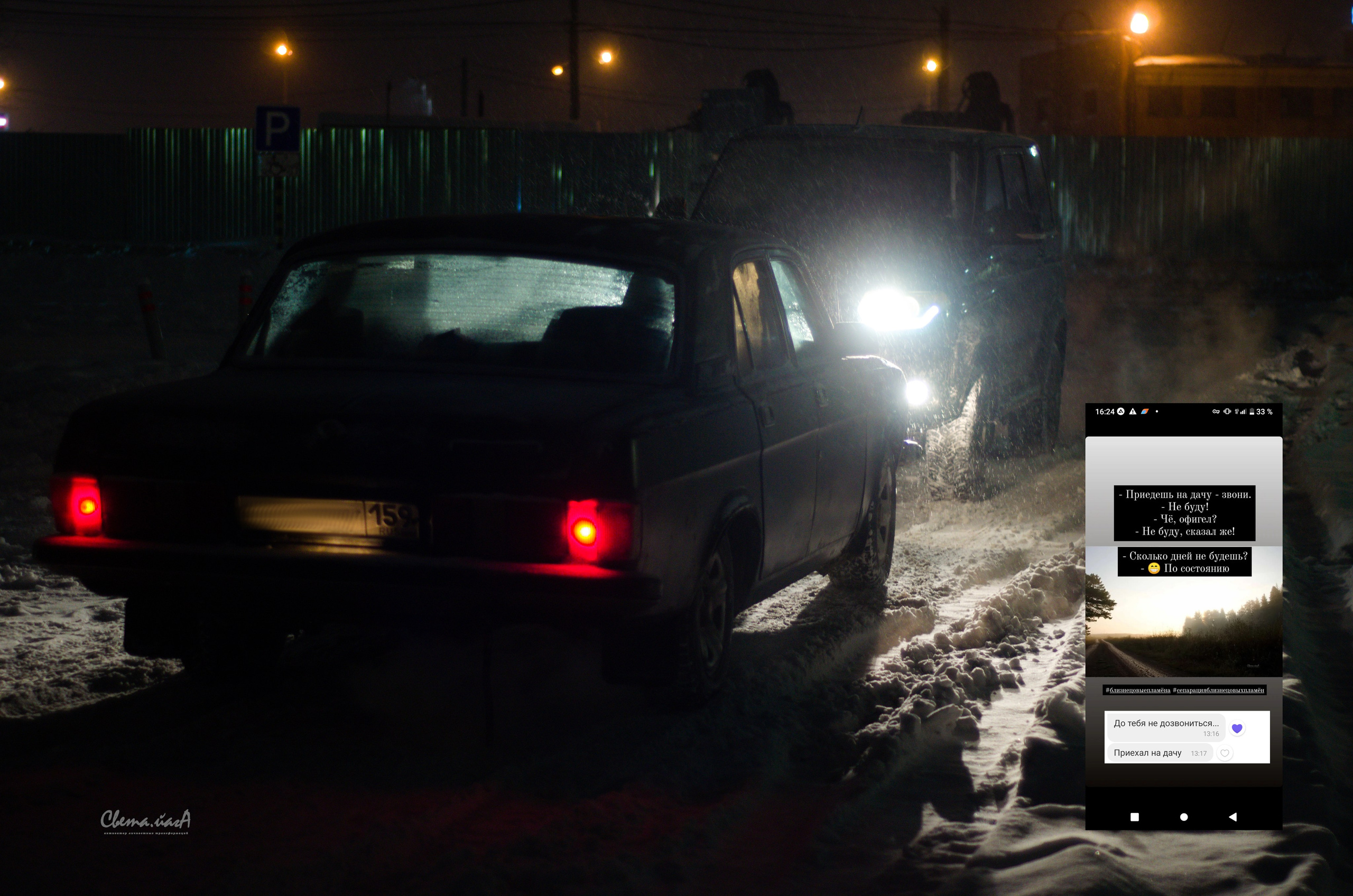 Проекты. Дракон и Ведьмочка — творческая коллаборация