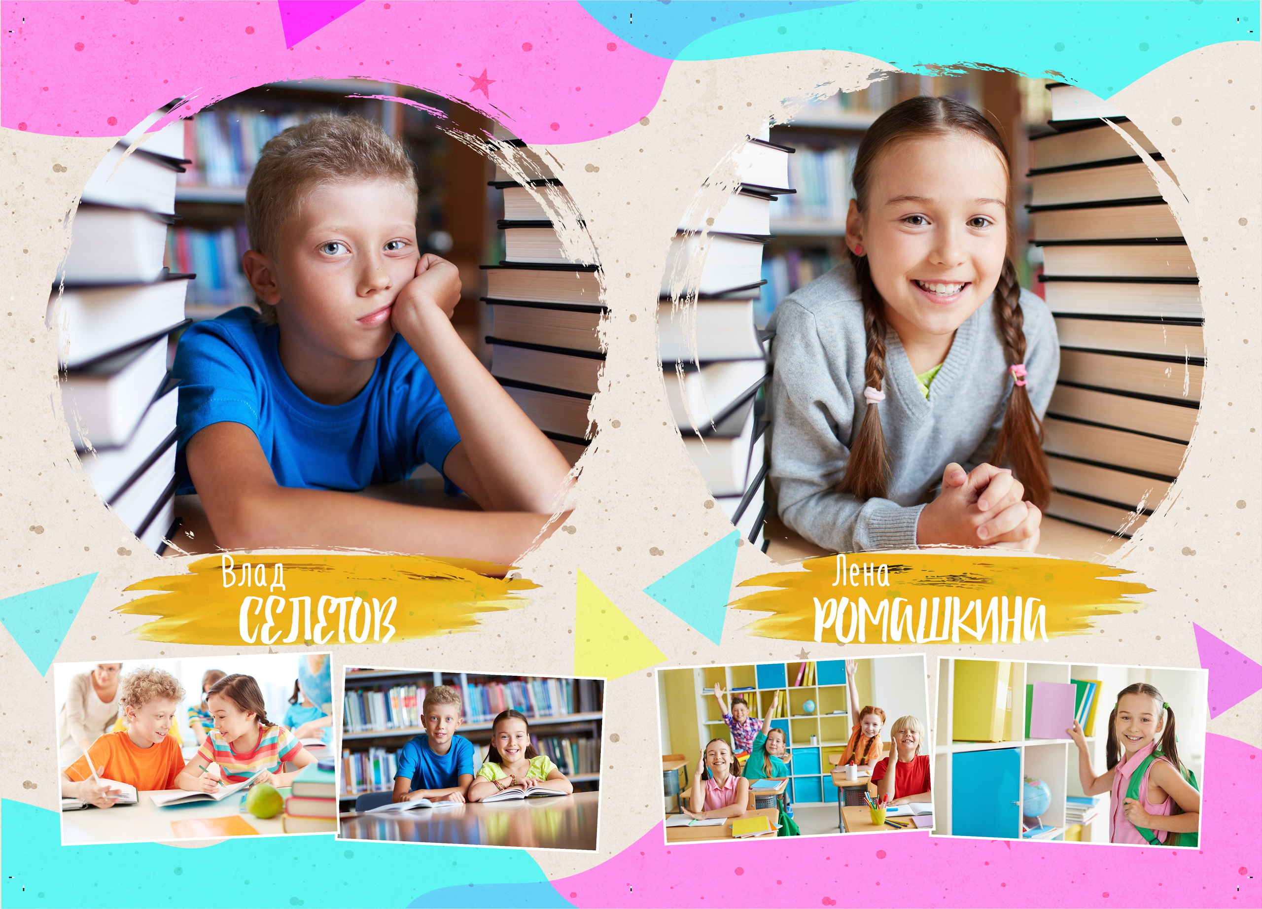 Выпускной альбом 1 класс (За&nbsp;знаниями!) и&nbsp;для 4 класса. Дизайн Космос&nbsp;&nbsp;