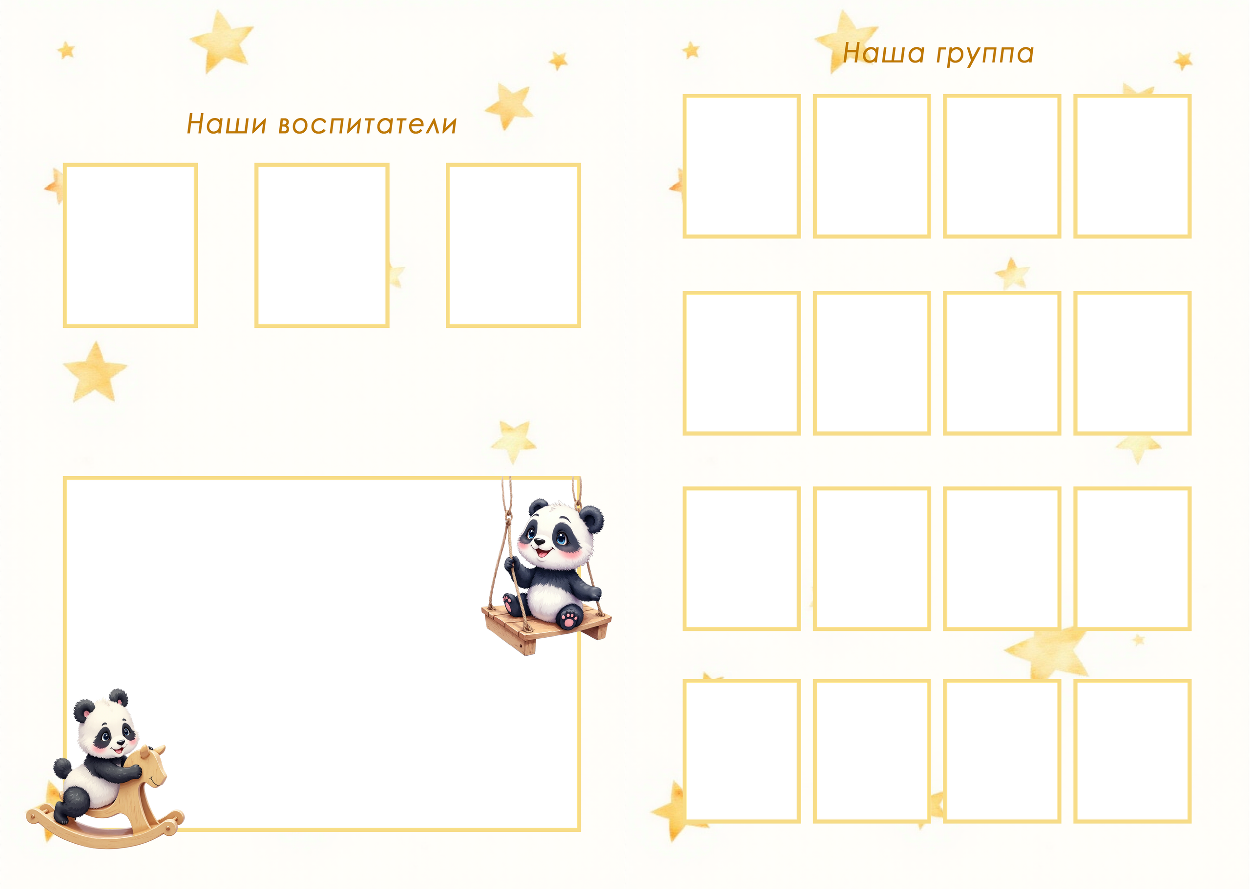 Выпускной альбом для детского сада Панды. Medlori fotobook Выпускные альбомы в Липецке Лариса Медведева