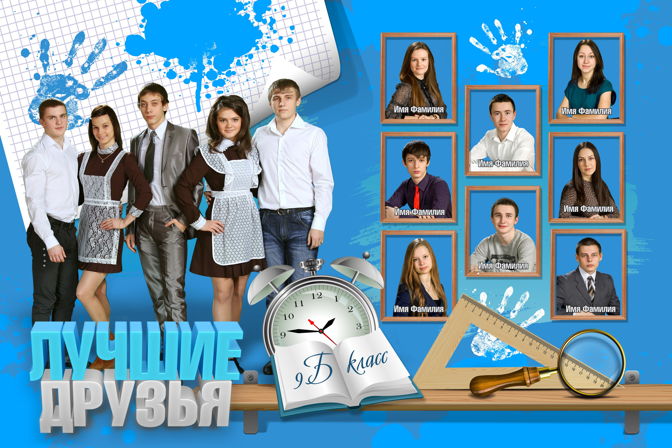 Шаблон 51 Старшая школа «Наша школа». Medlori fotobook Выпускные альбомы в Липецке Лариса Медведева