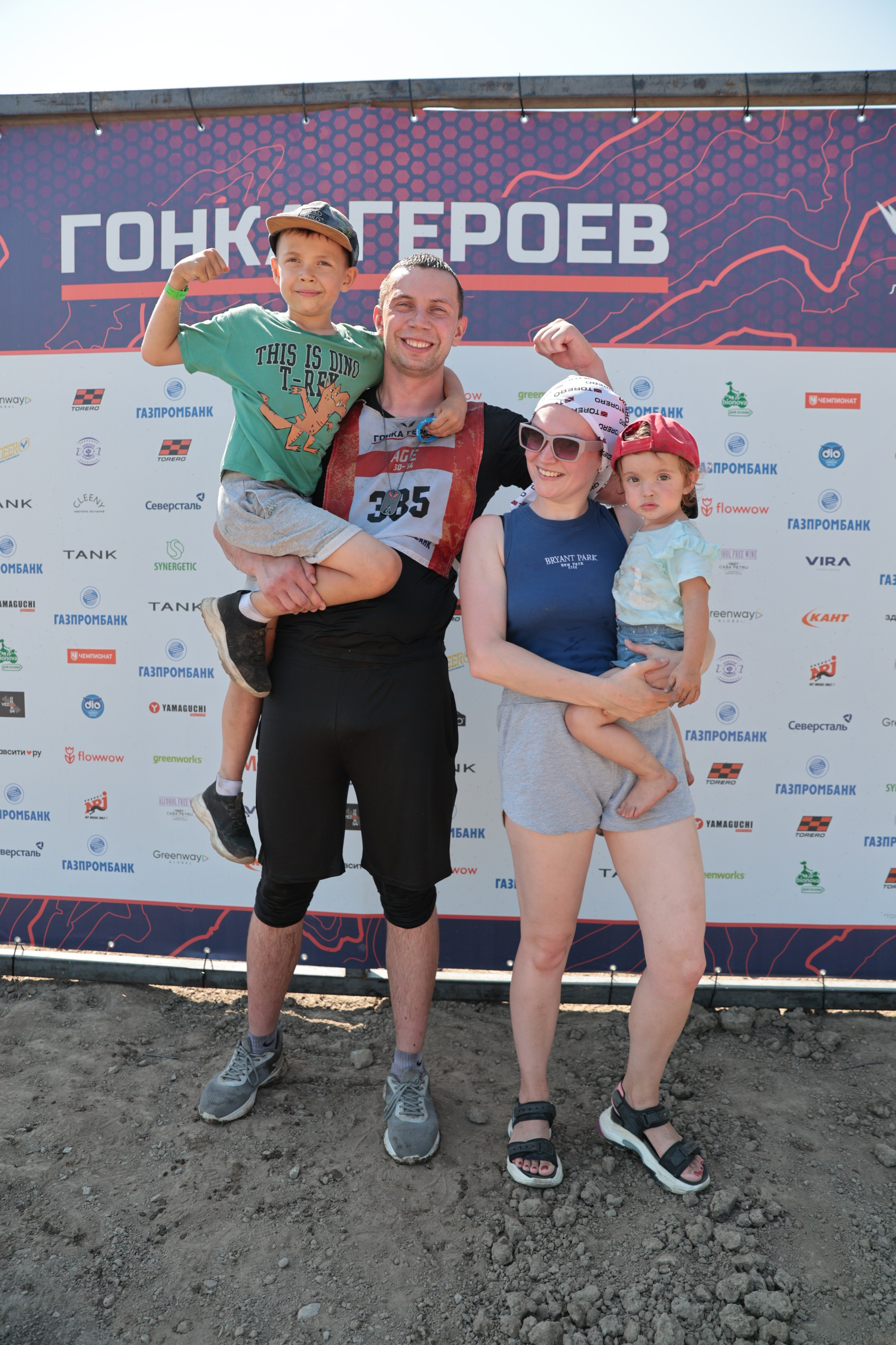 Спорт. Серия 54