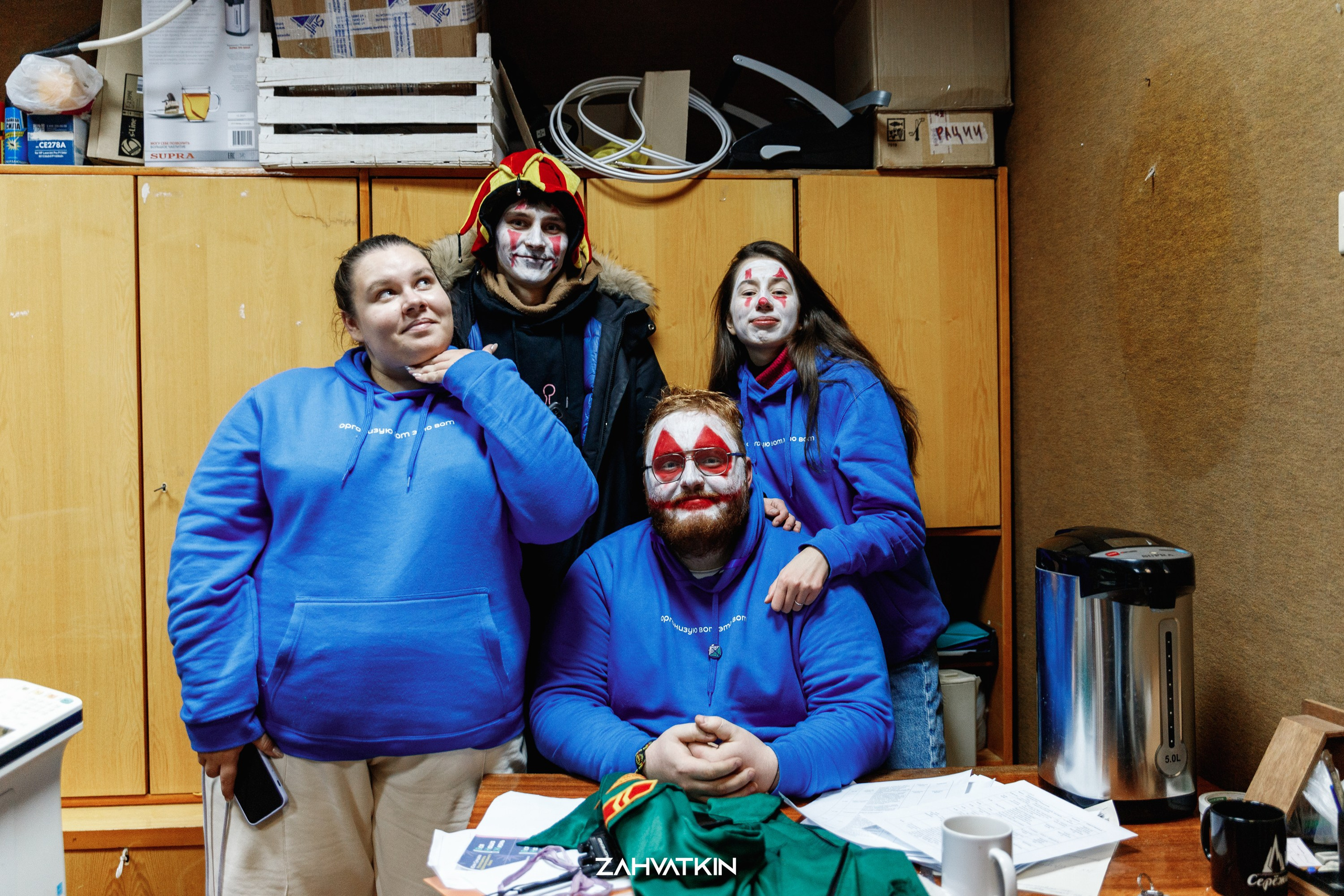 Съезд «Вся наша жизнь» 2023. Фотограф Захваткин Роман