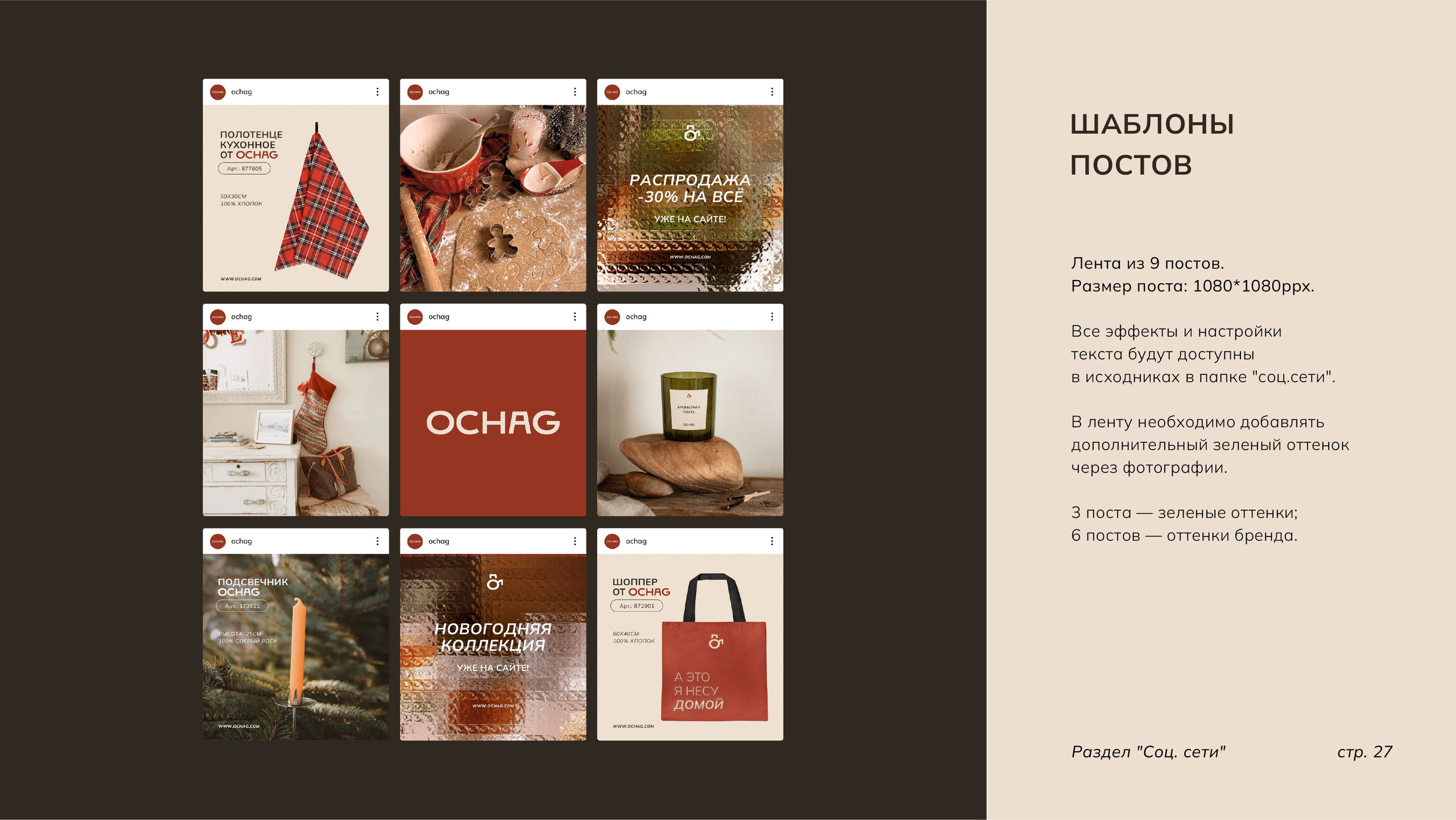 Фирменный стиль. Разработка фирменного стиля, брендбука, логотипа (логобука), инфографика для маркетплейсов, Новосибирск