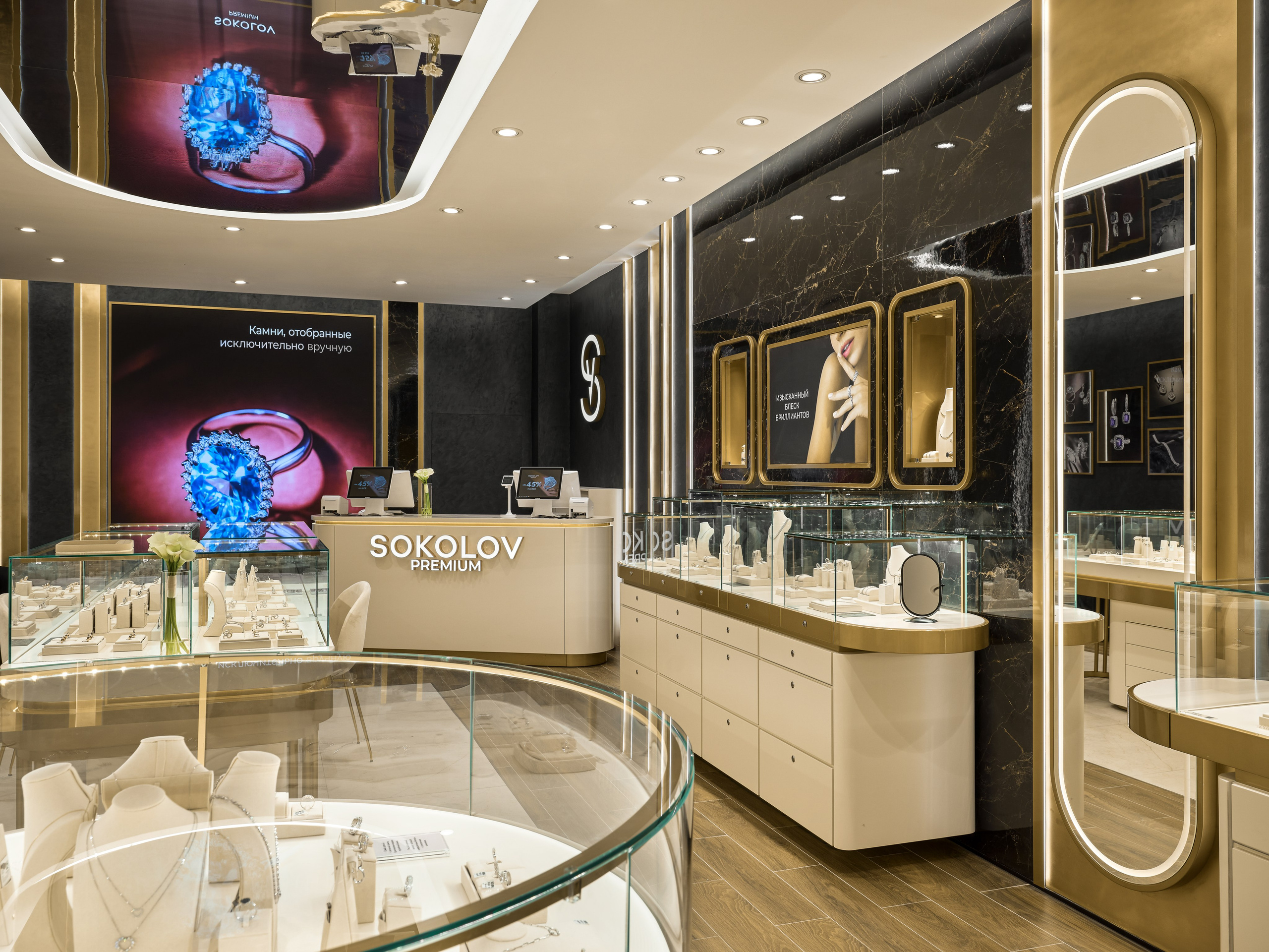Ювелирный салон. Фотограф Наталья Вершинина