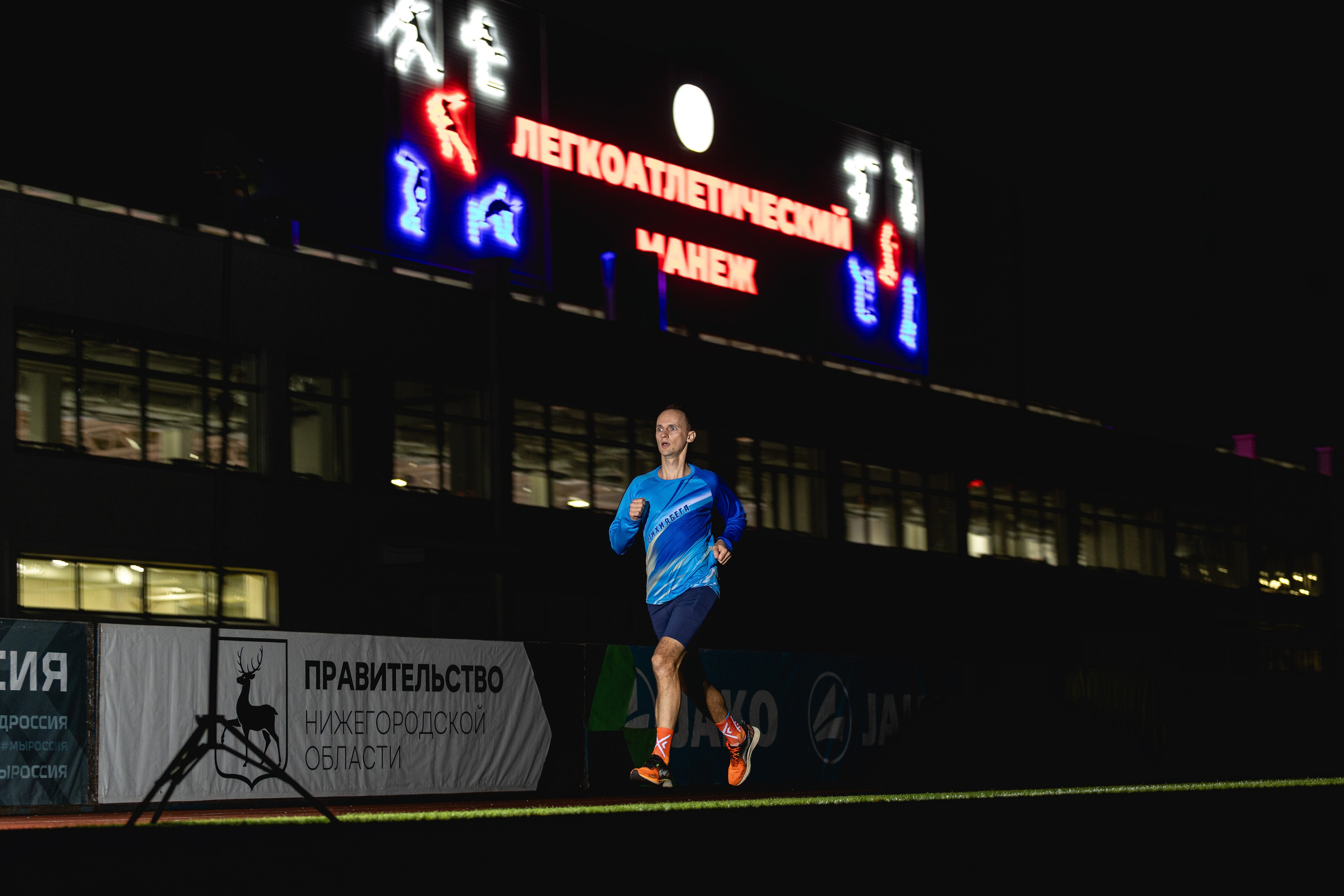 Иван Месенко. Бег. Фотограф. Спорт, репортаж, предметная съемка