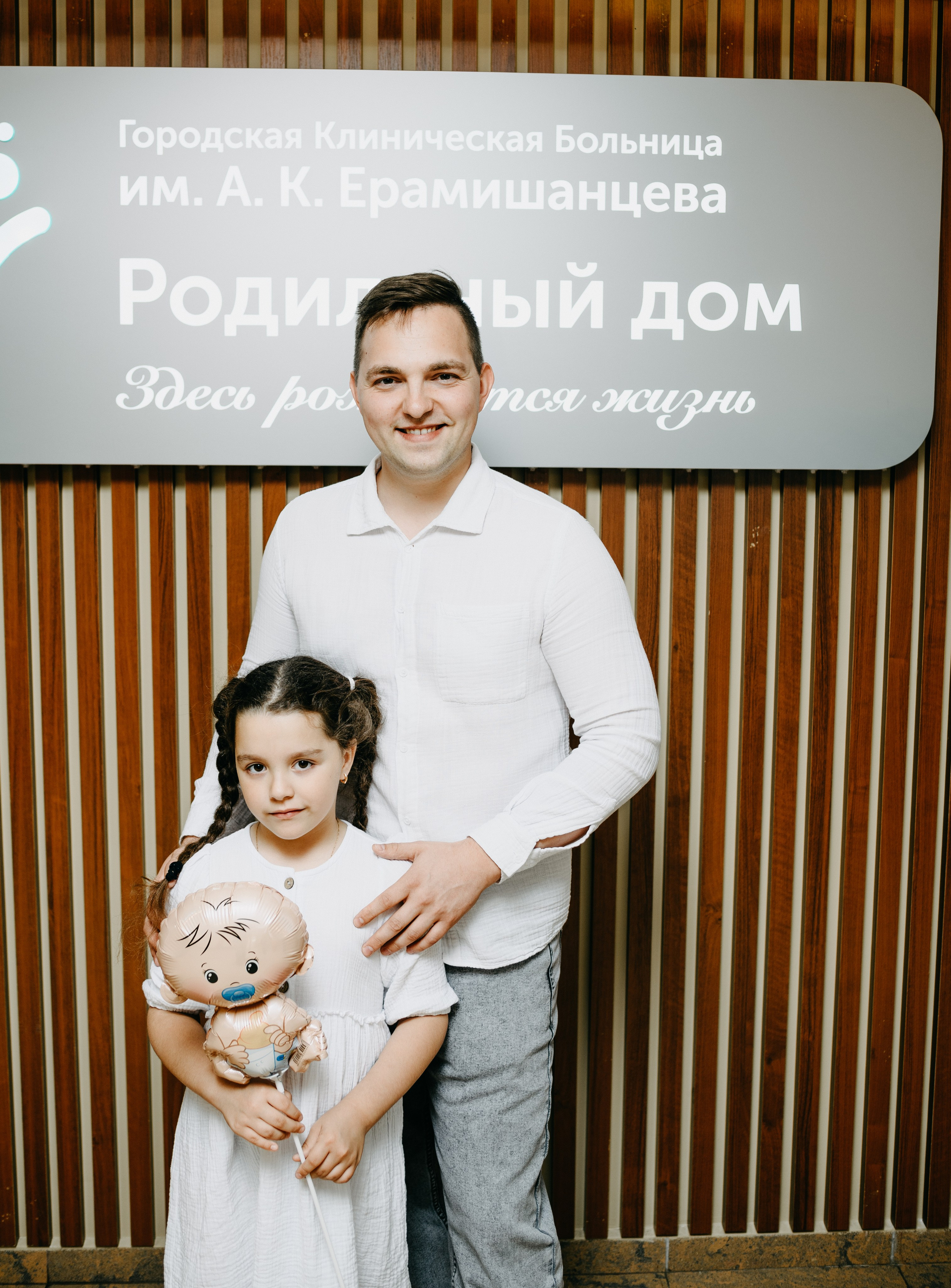 Выписка Дмитрия в ГКБ Ерамишанцева. Фотограф на выписку из роддома в Москве и МО