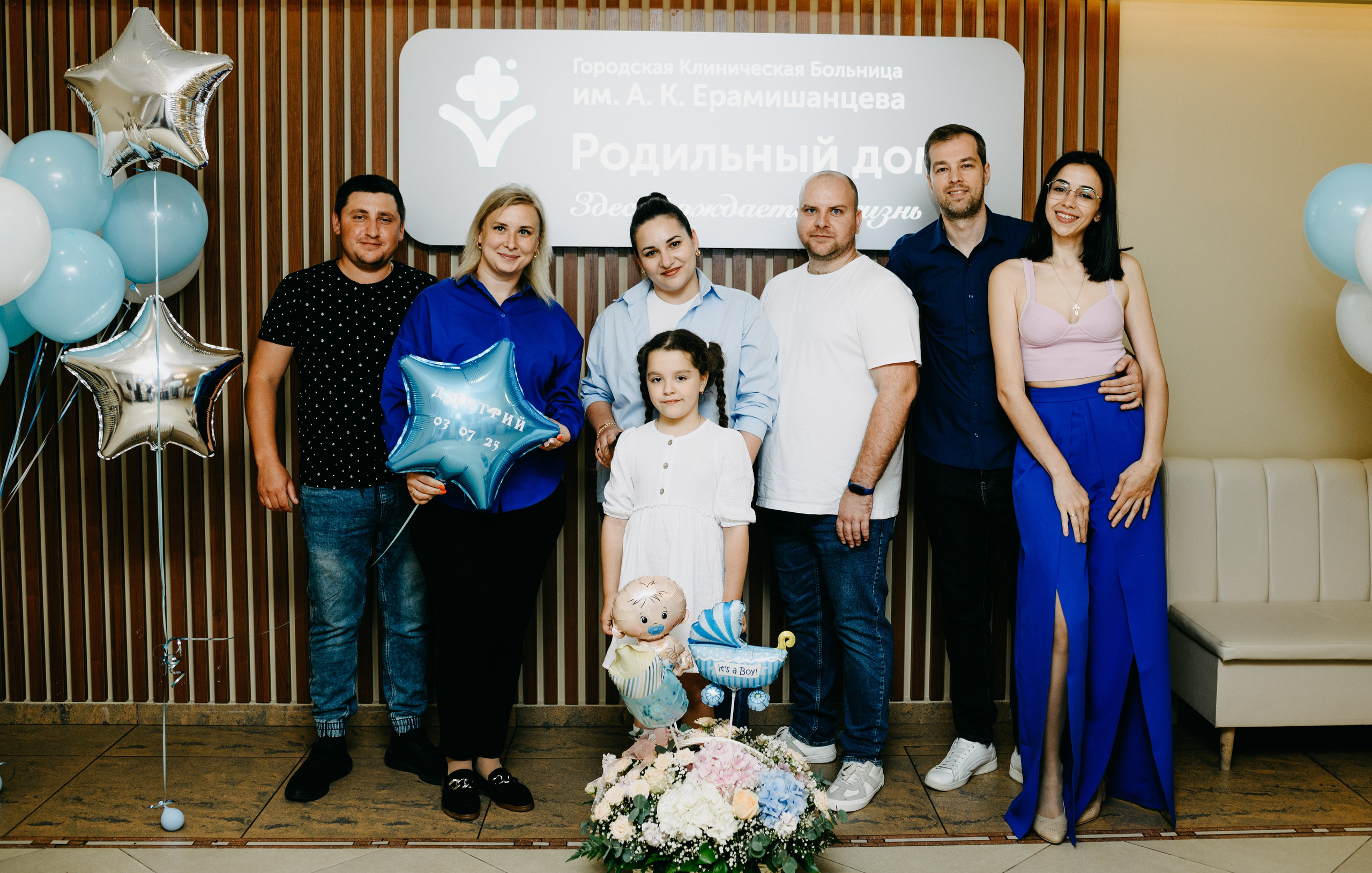 Выписка Дмитрия в ГКБ Ерамишанцева. Фотограф на выписку из роддома в Москве и МО
