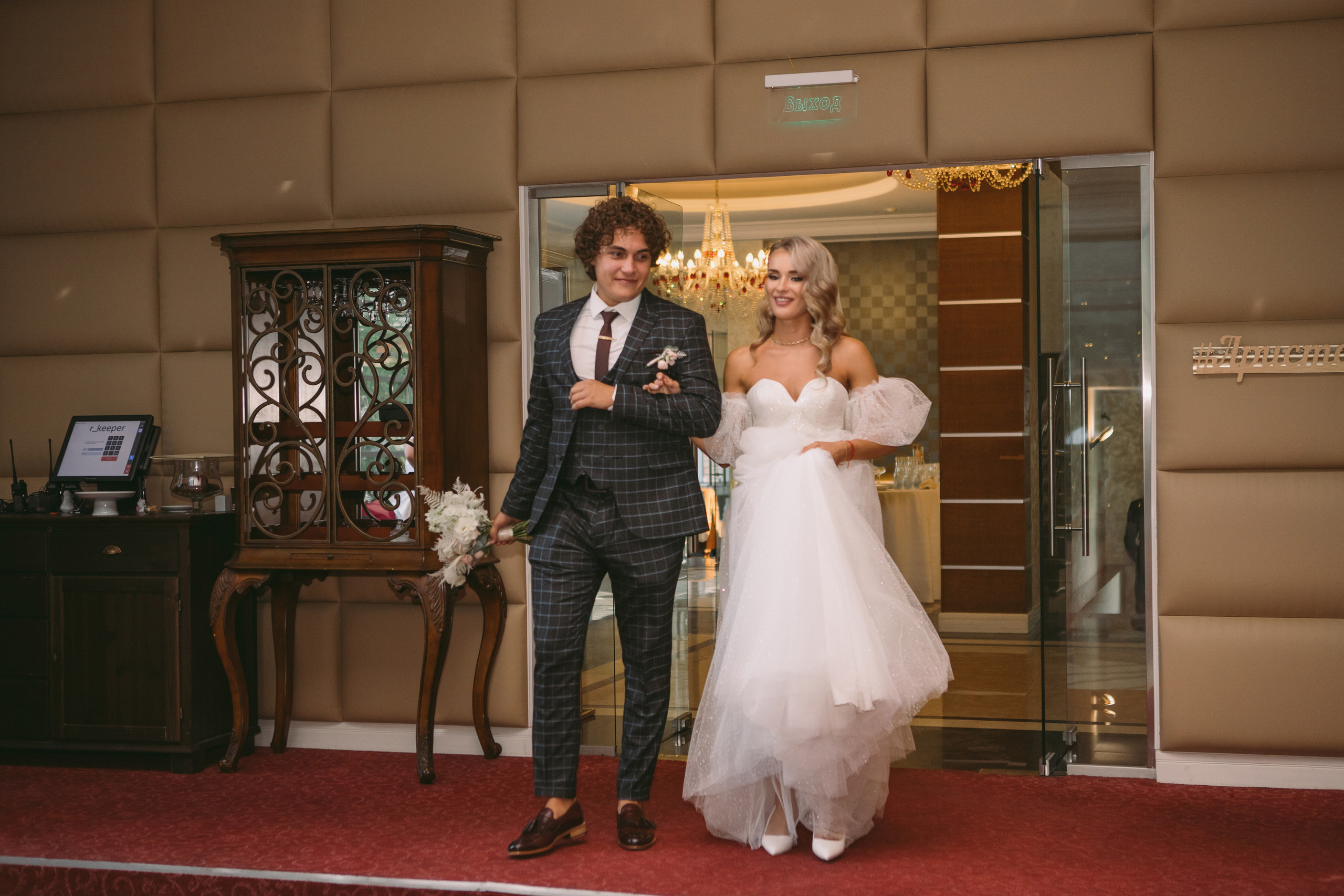 Инна и Артём. Фотограф Кожевникова Виктория