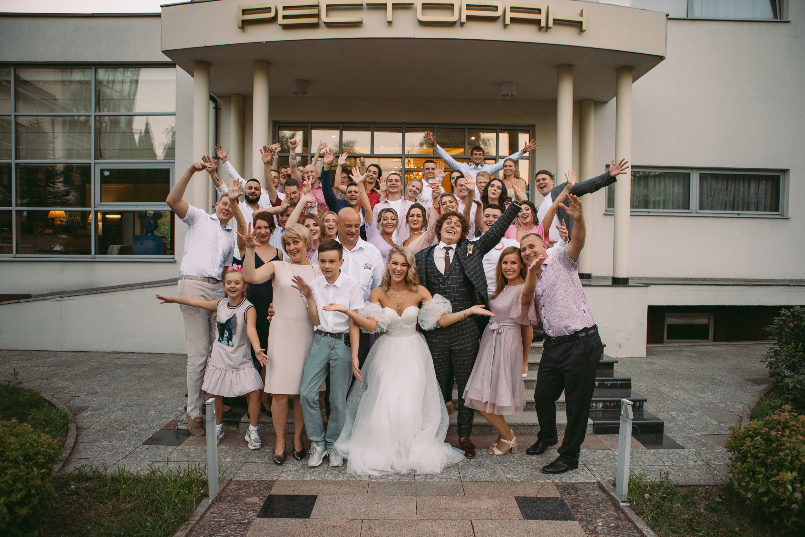 Инна и Артём. Фотограф Кожевникова Виктория