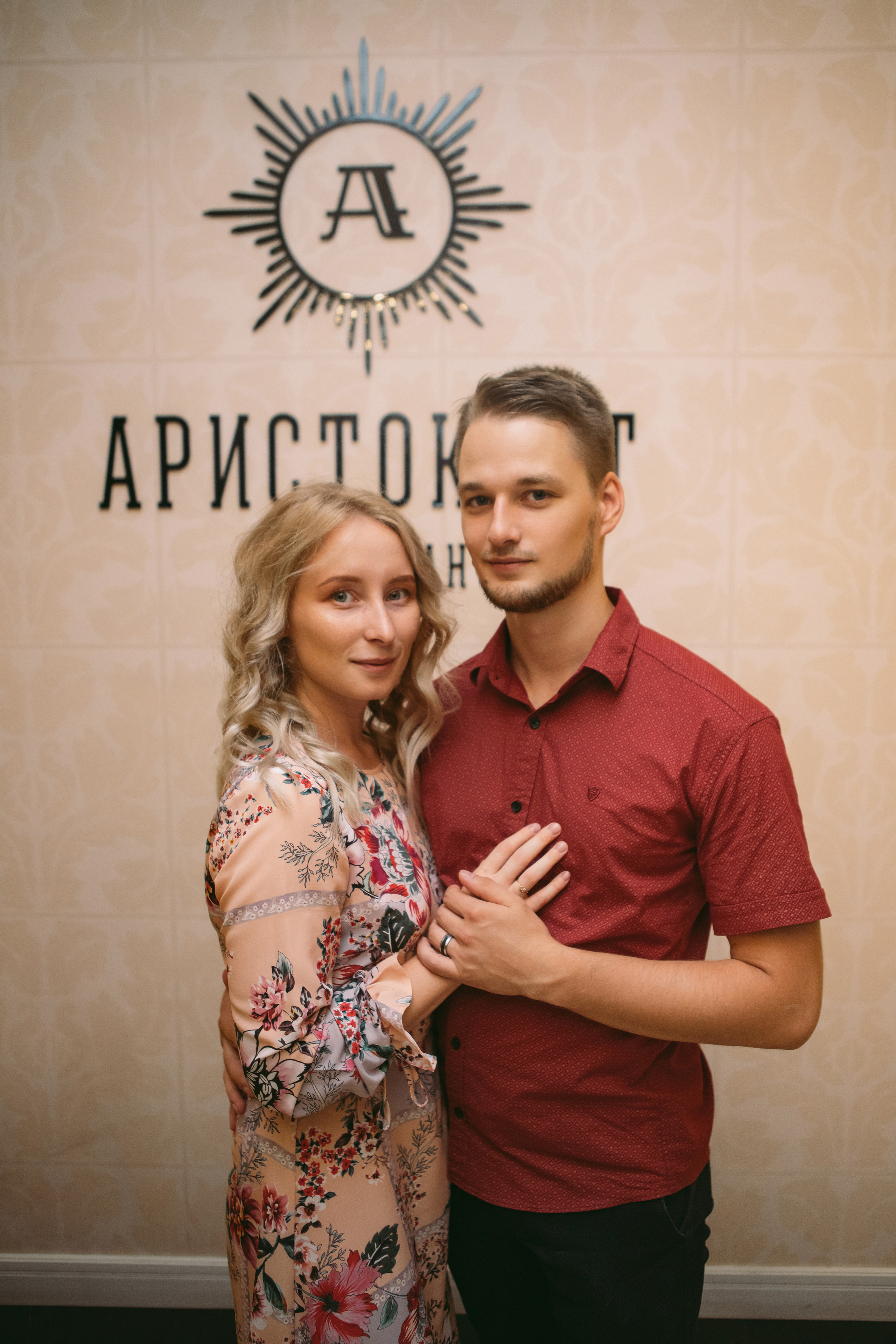 Инна и Артём. Фотограф Кожевникова Виктория