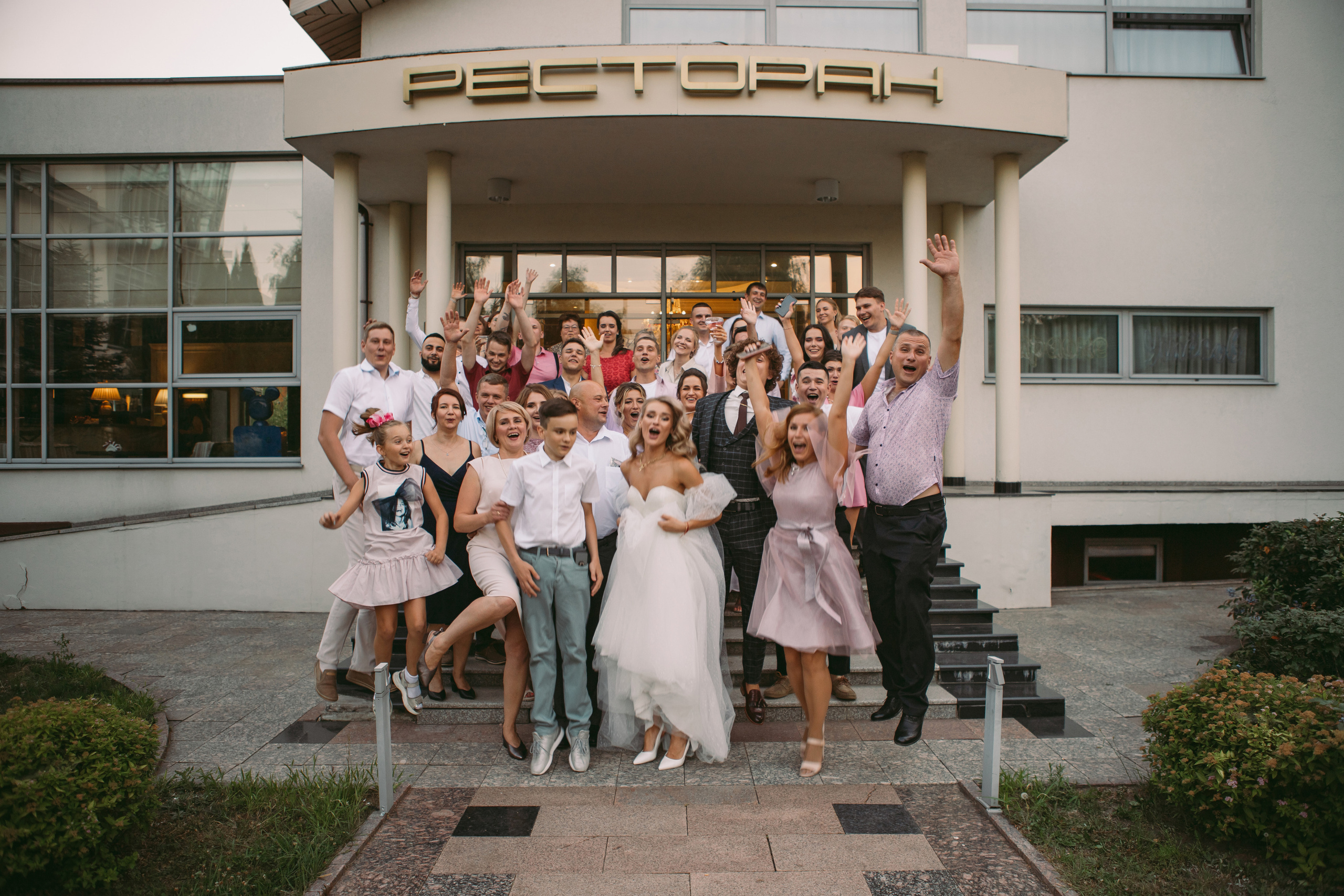 Инна и Артём. Фотограф Кожевникова Виктория