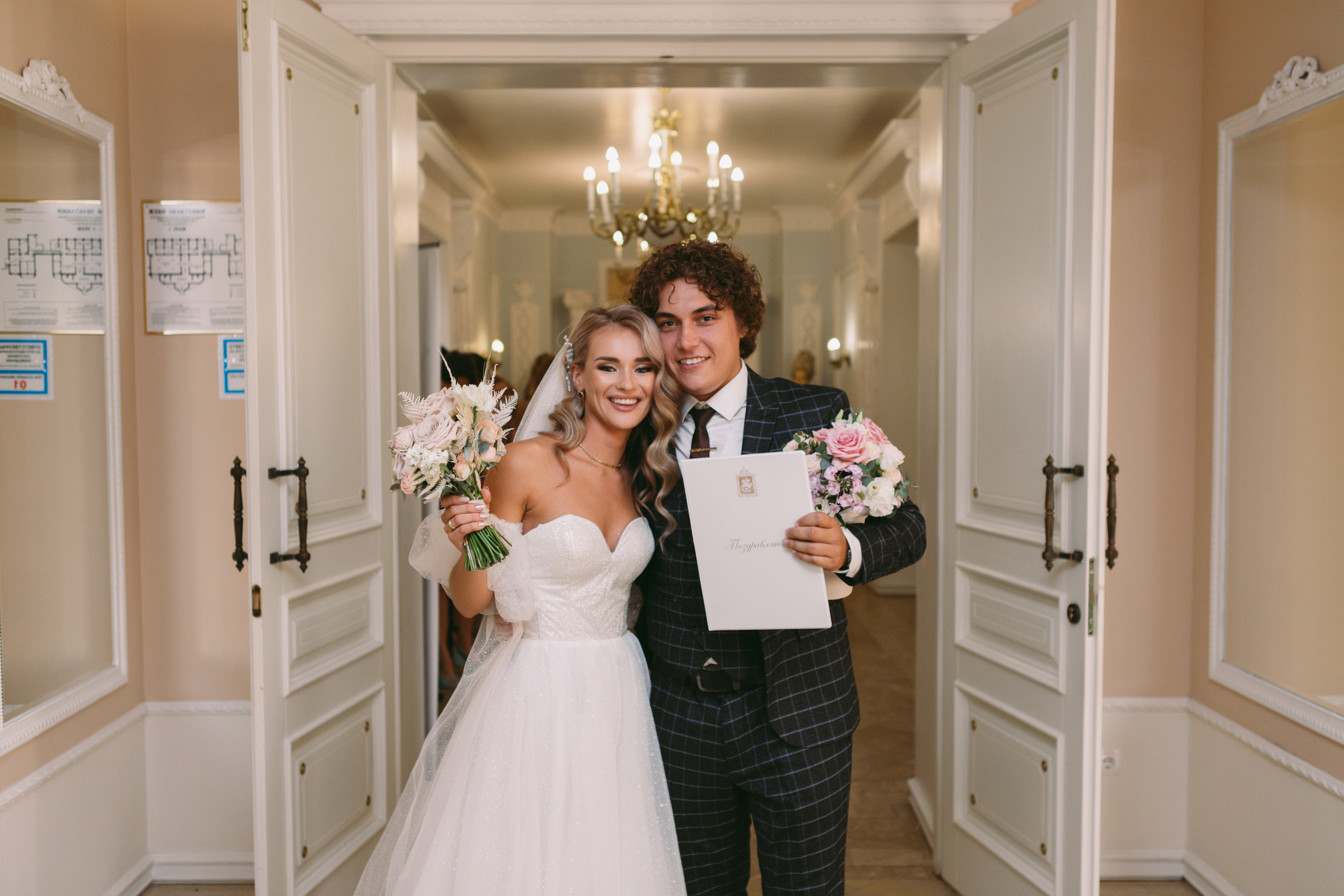 Инна и Артём. Фотограф Кожевникова Виктория